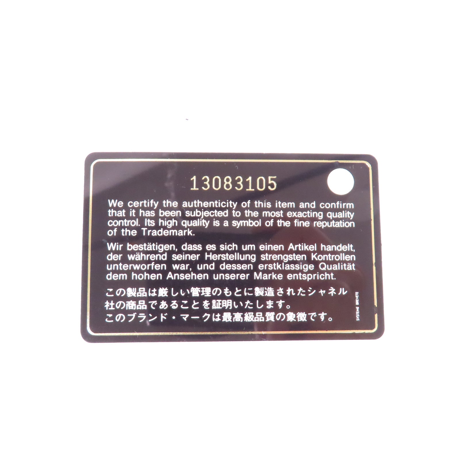 CHANEL 牛皮皮革Large Classic銀扣鏈帶肩背袋