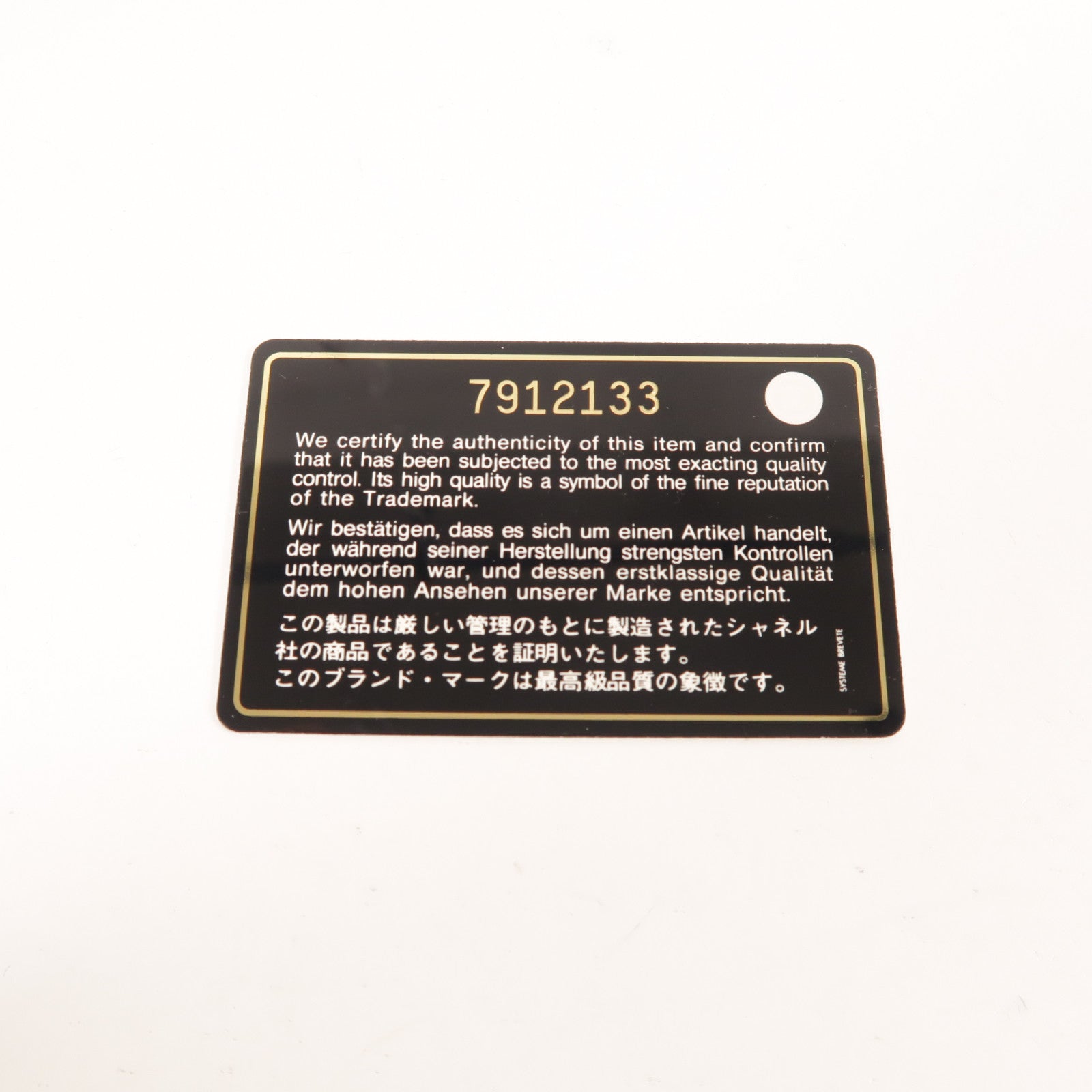 CHANEL 漆皮皮革Shoulder Bag銀扣鏈帶肩背袋