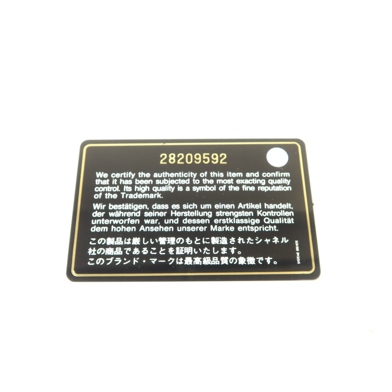 CHANEL 牛皮皮革2.55 Wallet金扣長錢包
