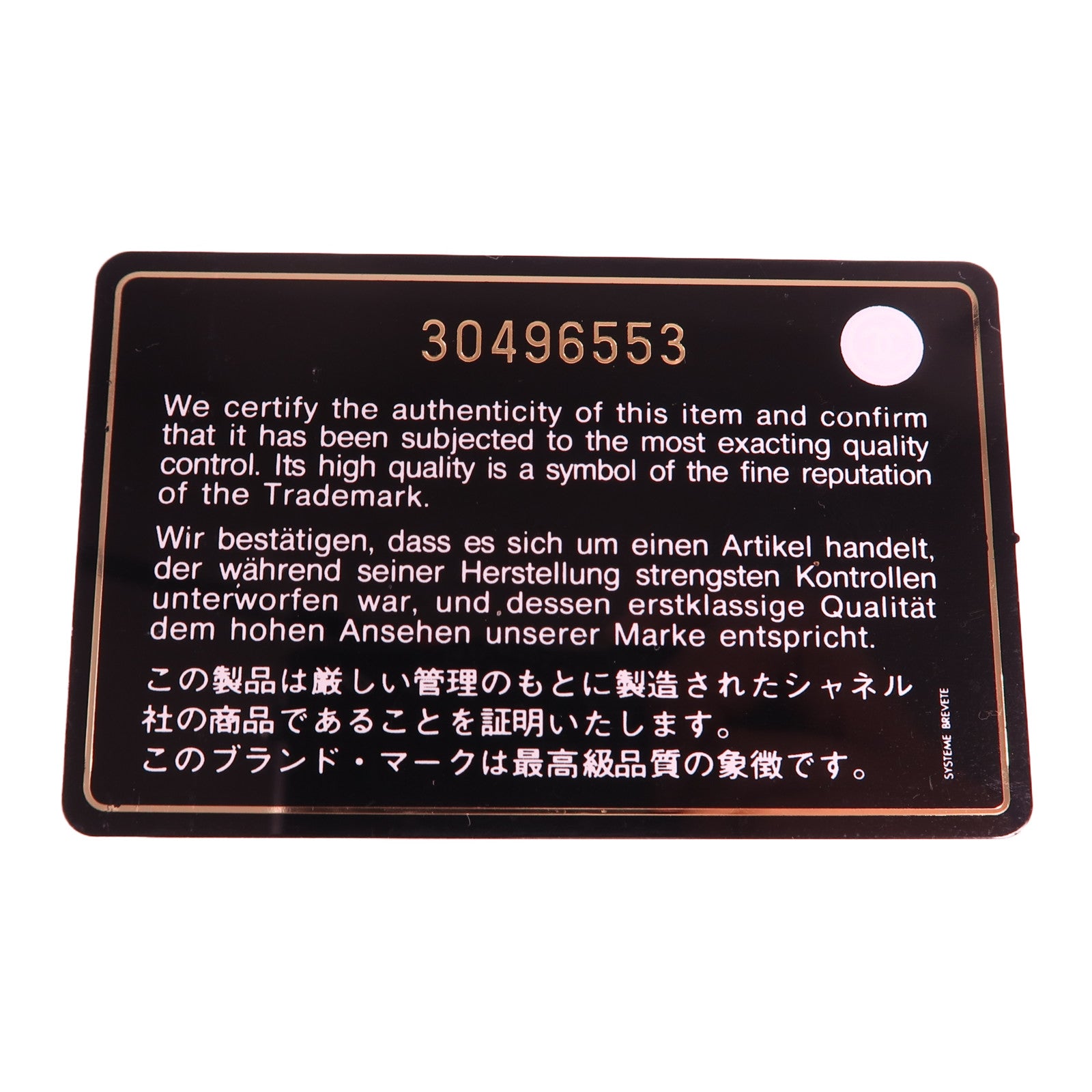 CHANEL 牛皮皮革Boy WOC Wallet On Chain金扣鏈帶肩背袋