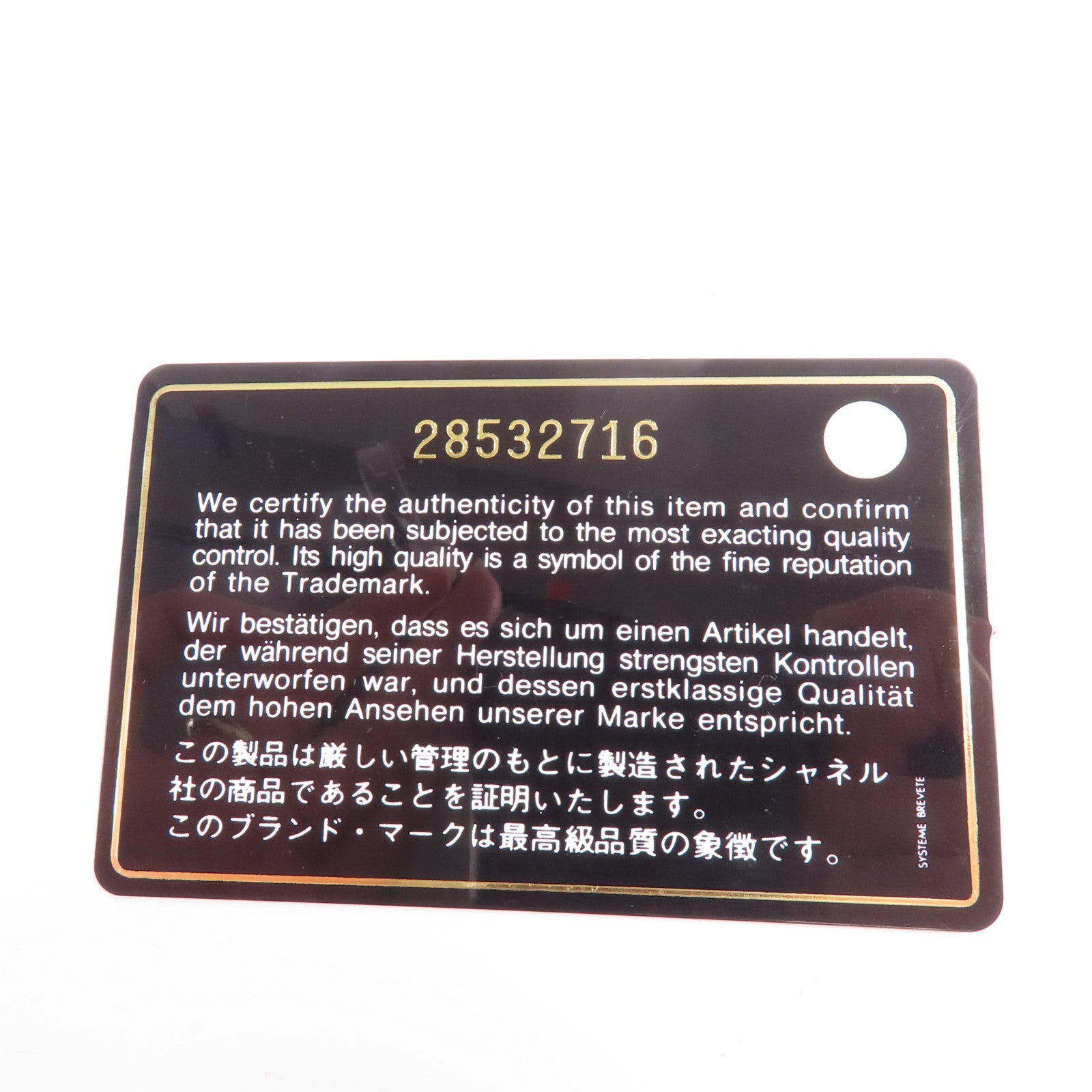 CHANEL 牛皮皮革Gabrielle Small金扣鏈帶肩背袋