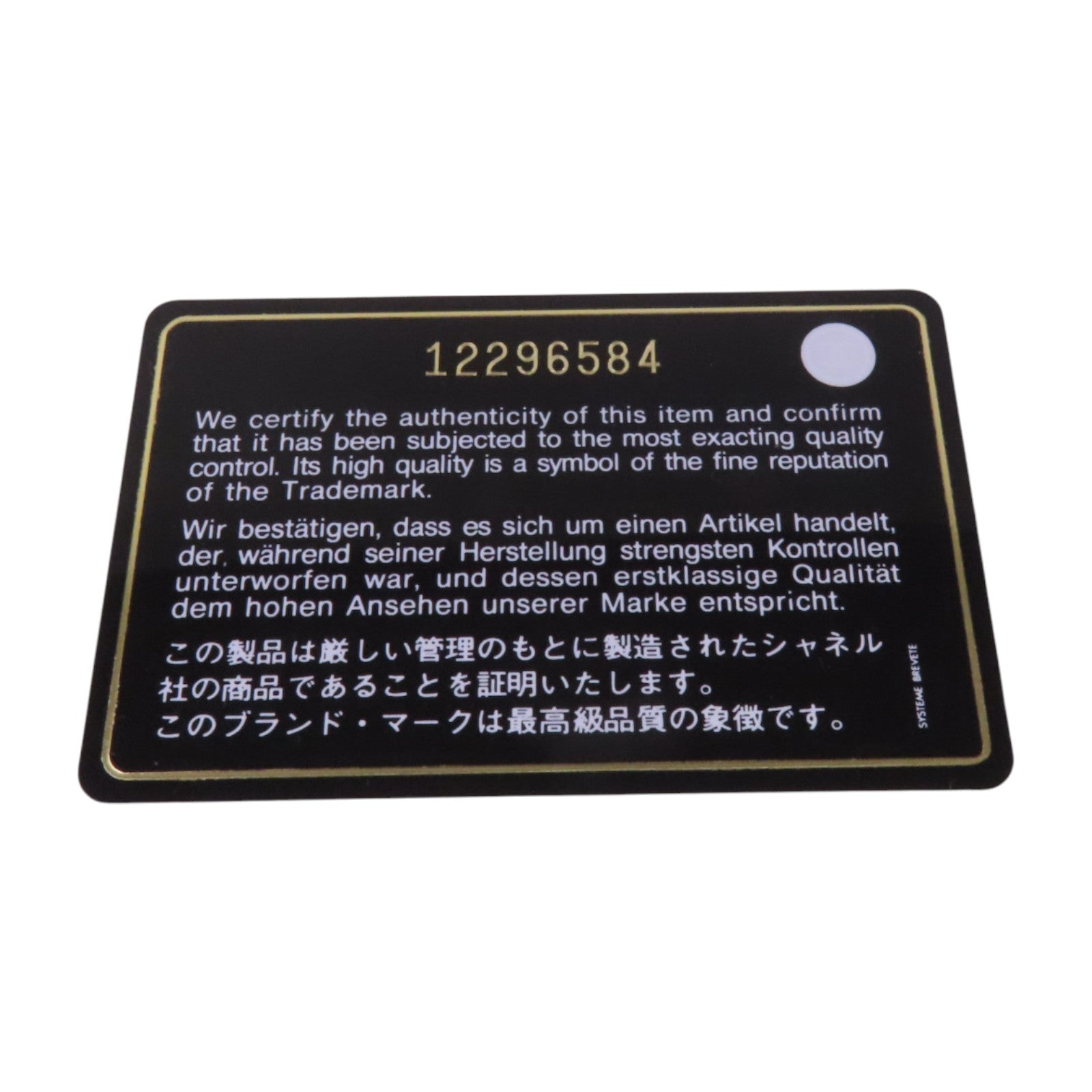 CHANEL 牛皮皮革2.55 24cm銀扣鏈帶肩背袋