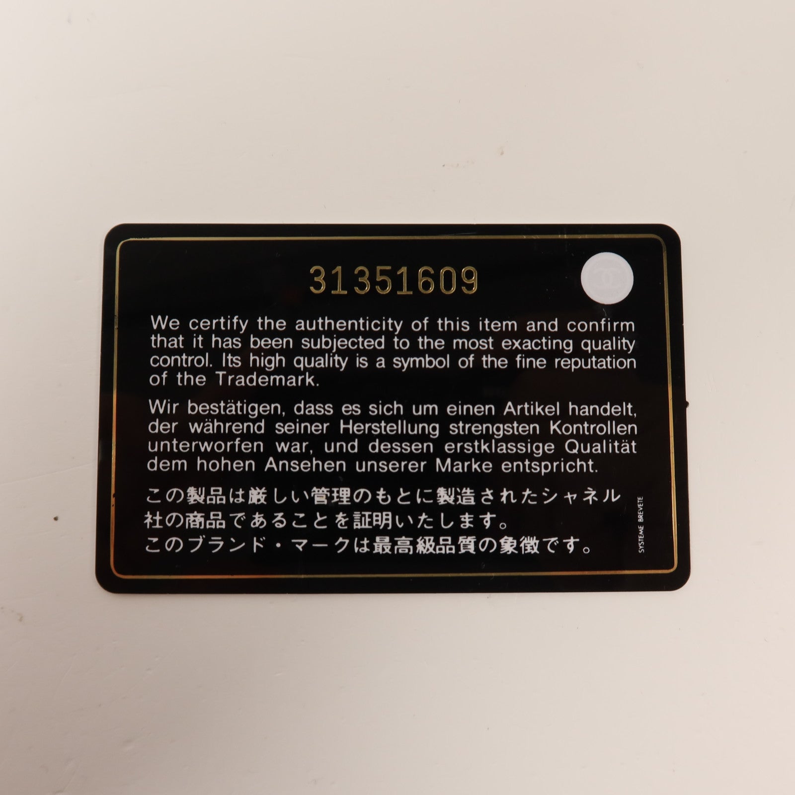 CHANEL 【激減優惠】羊皮皮革Bucket Pearl Bag金扣肩背袋