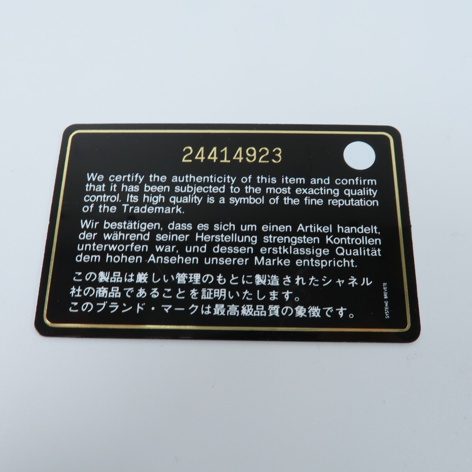 CHANEL 羊皮皮革Chain Shoulder鏈帶肩背袋