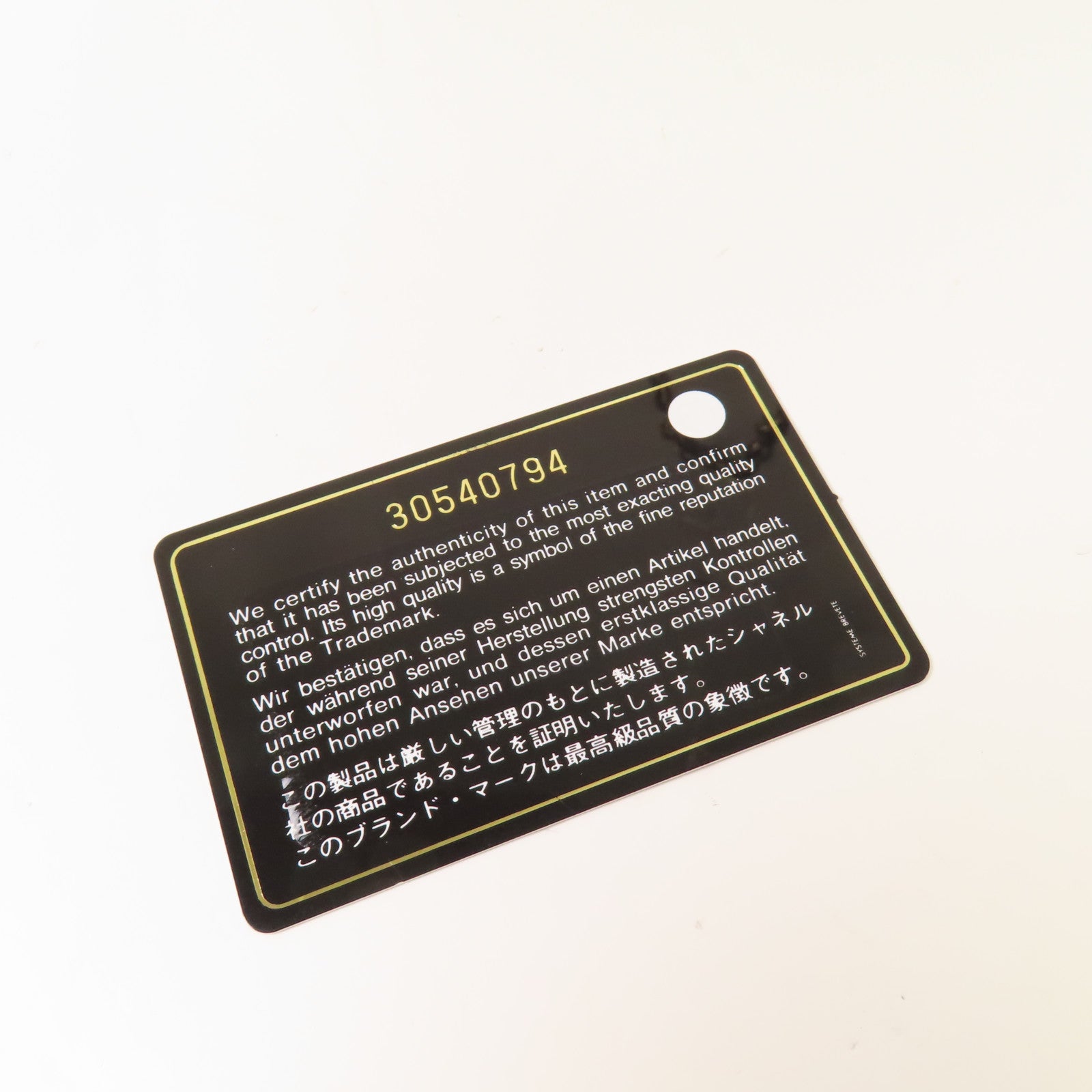 CHANEL 羊皮皮革Coco Mark Square Flap金扣手挽肩背兩用袋