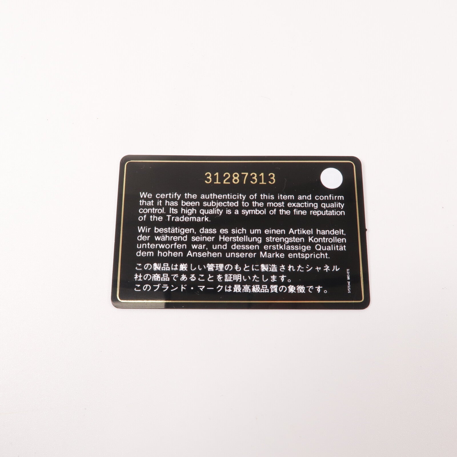 CHANEL 牛皮皮革Gabrielle Medium鏈帶肩背袋