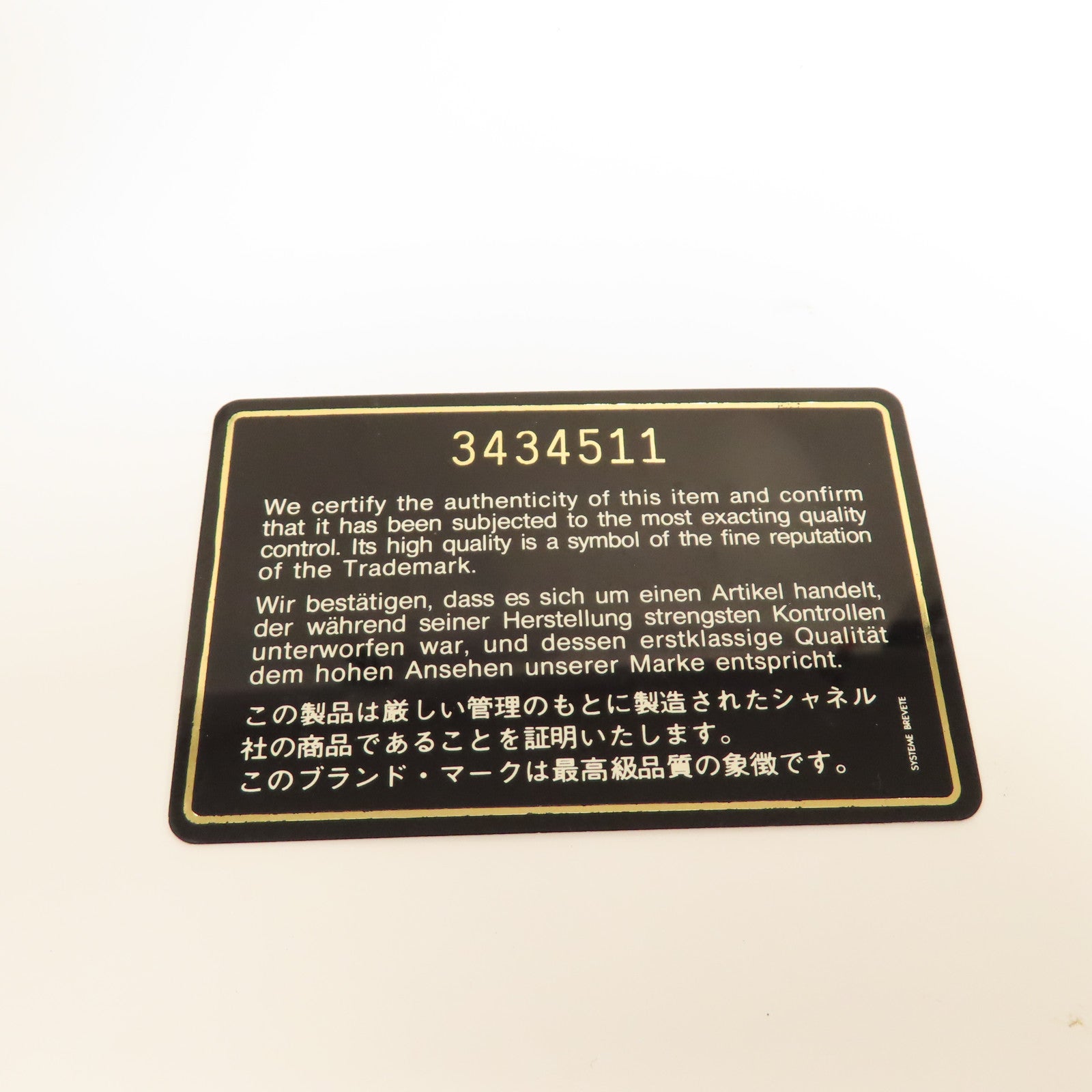CHANEL 菱格羊皮皮革Matelasse Diana Flap Chain Shoulder金扣鏈帶肩背袋黑色