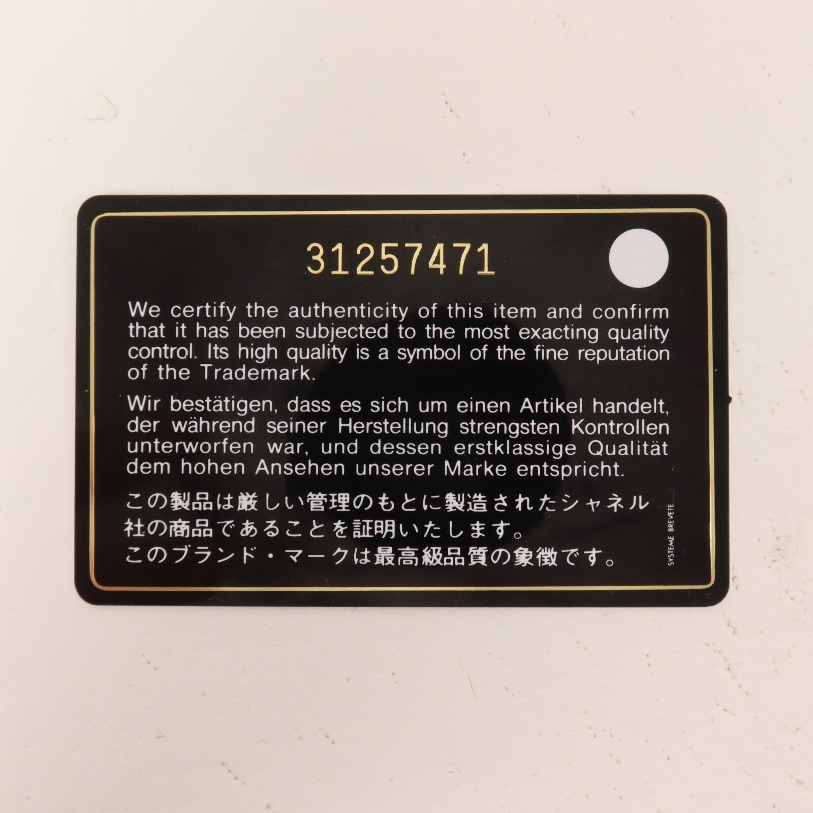 CHANEL 牛皮皮革Phone Bag肩背袋