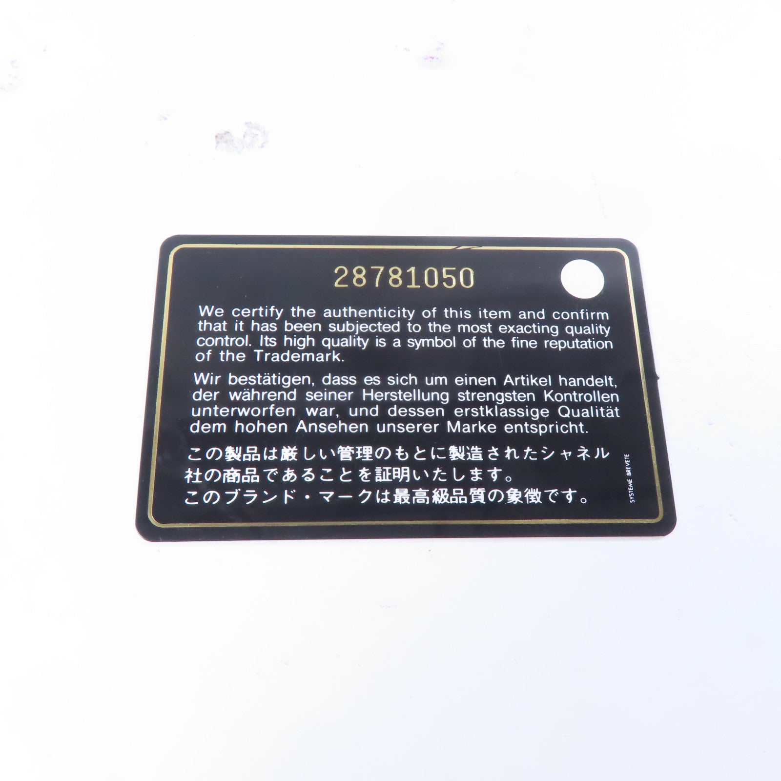 CHANEL 羊皮皮革Chain Shoulder金扣肩背袋黑色