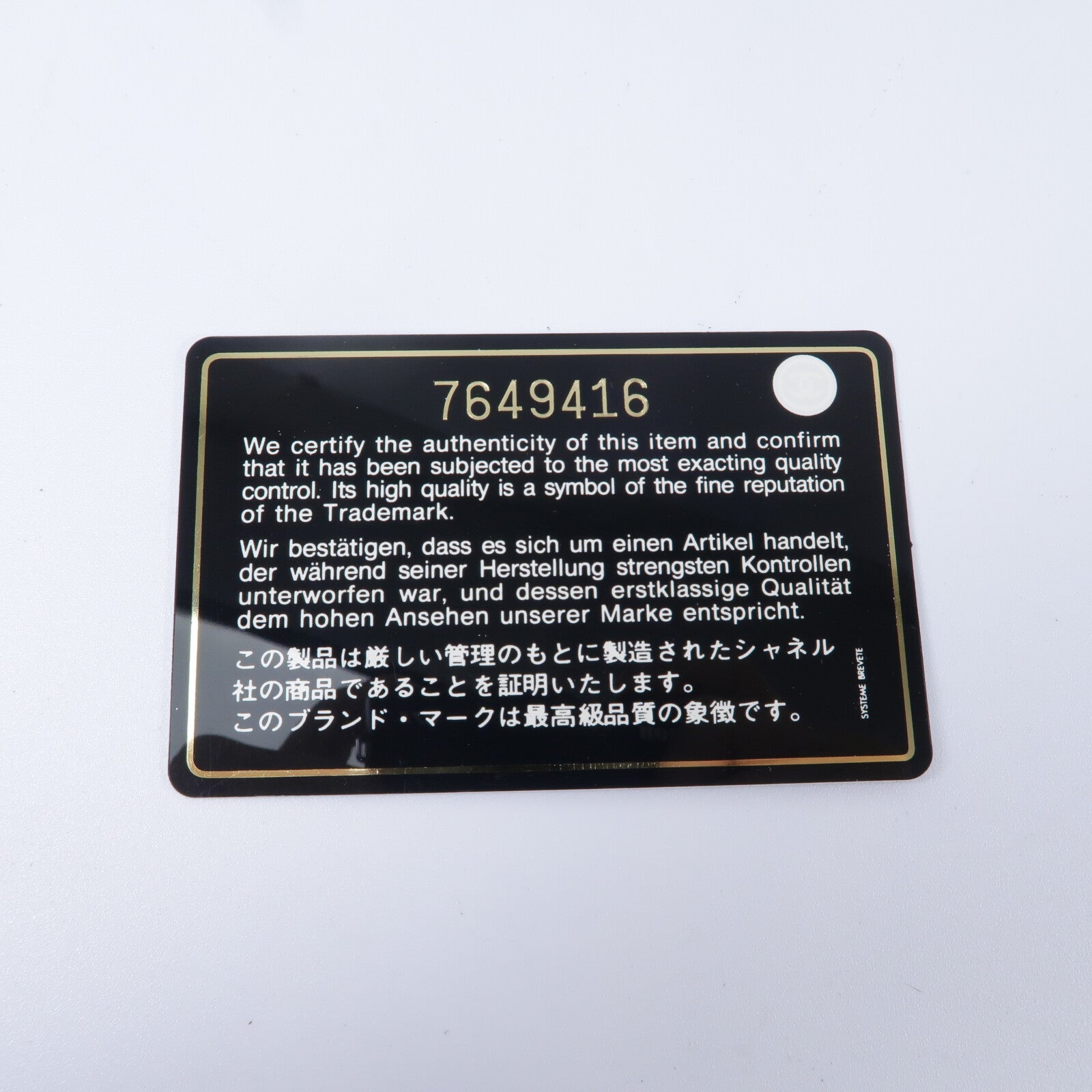 CHANEL 羊皮皮革Hand Bag手挽袋