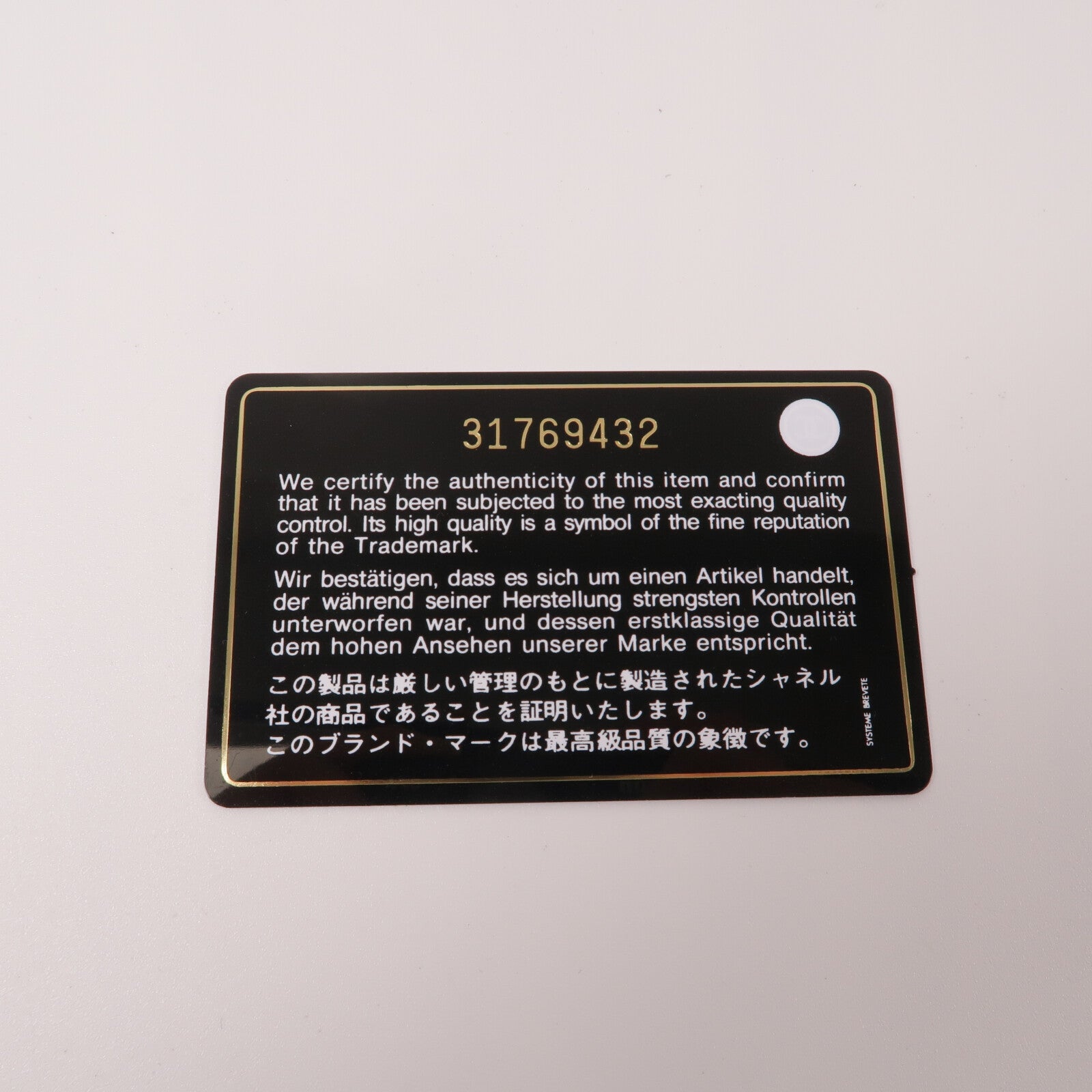 CHANEL 牛皮皮革Chain Shoulder鏈帶手挽肩背兩用袋