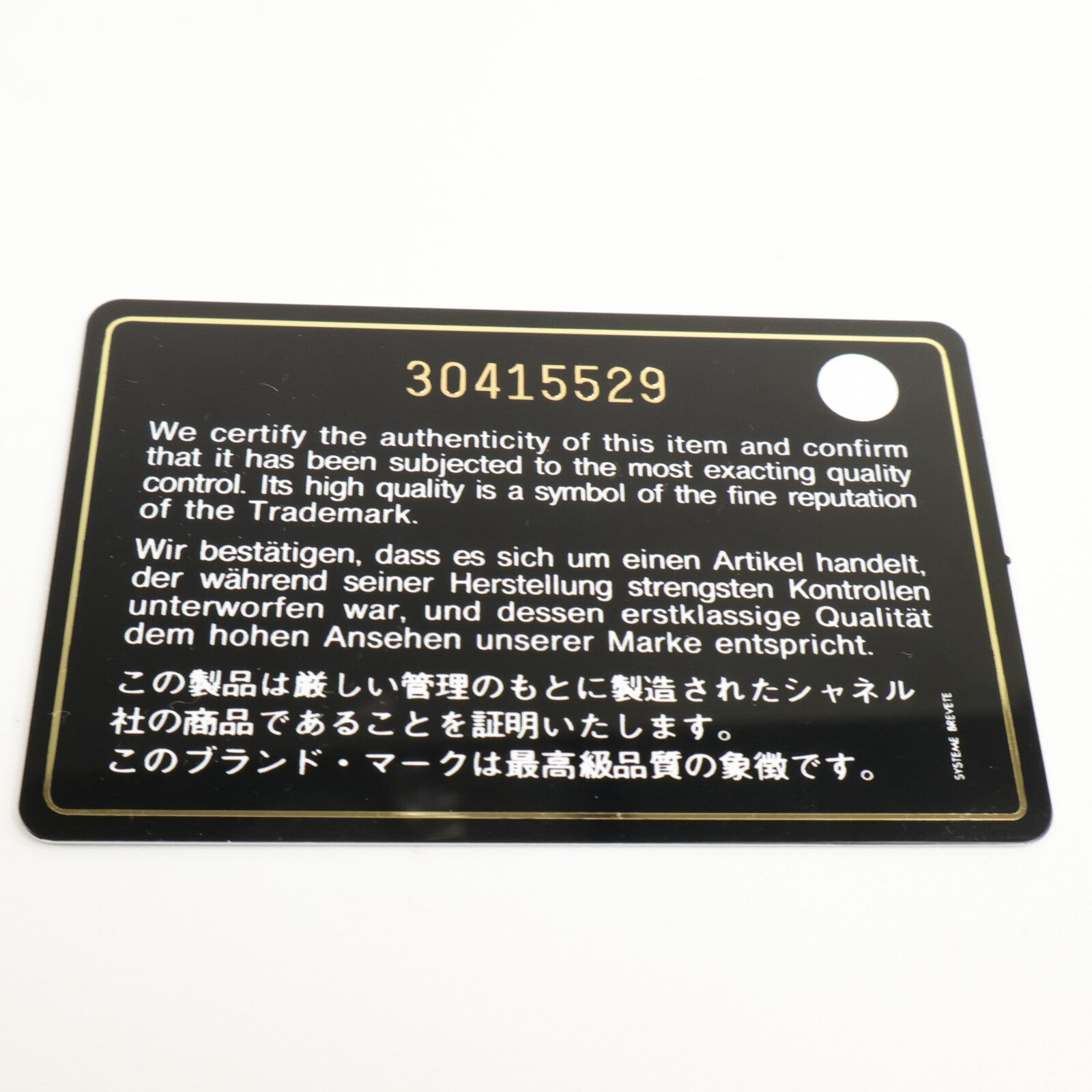 CHANEL 羊皮皮革C19 Round Clutch鏈帶肩背袋