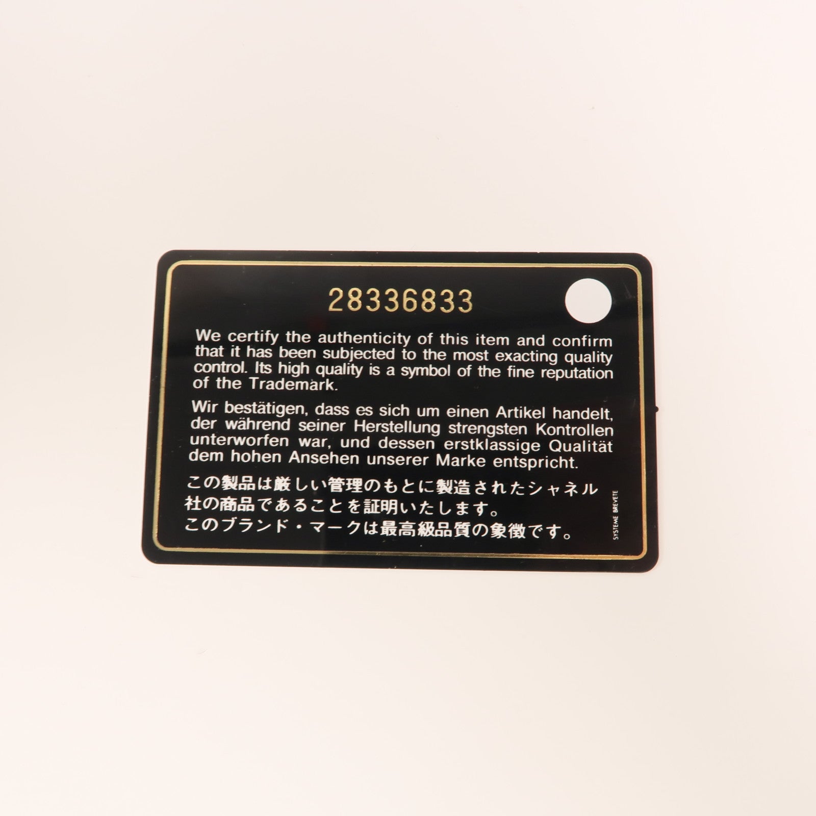 CHANEL 牛皮皮革Classic 25金扣鏈帶肩背袋