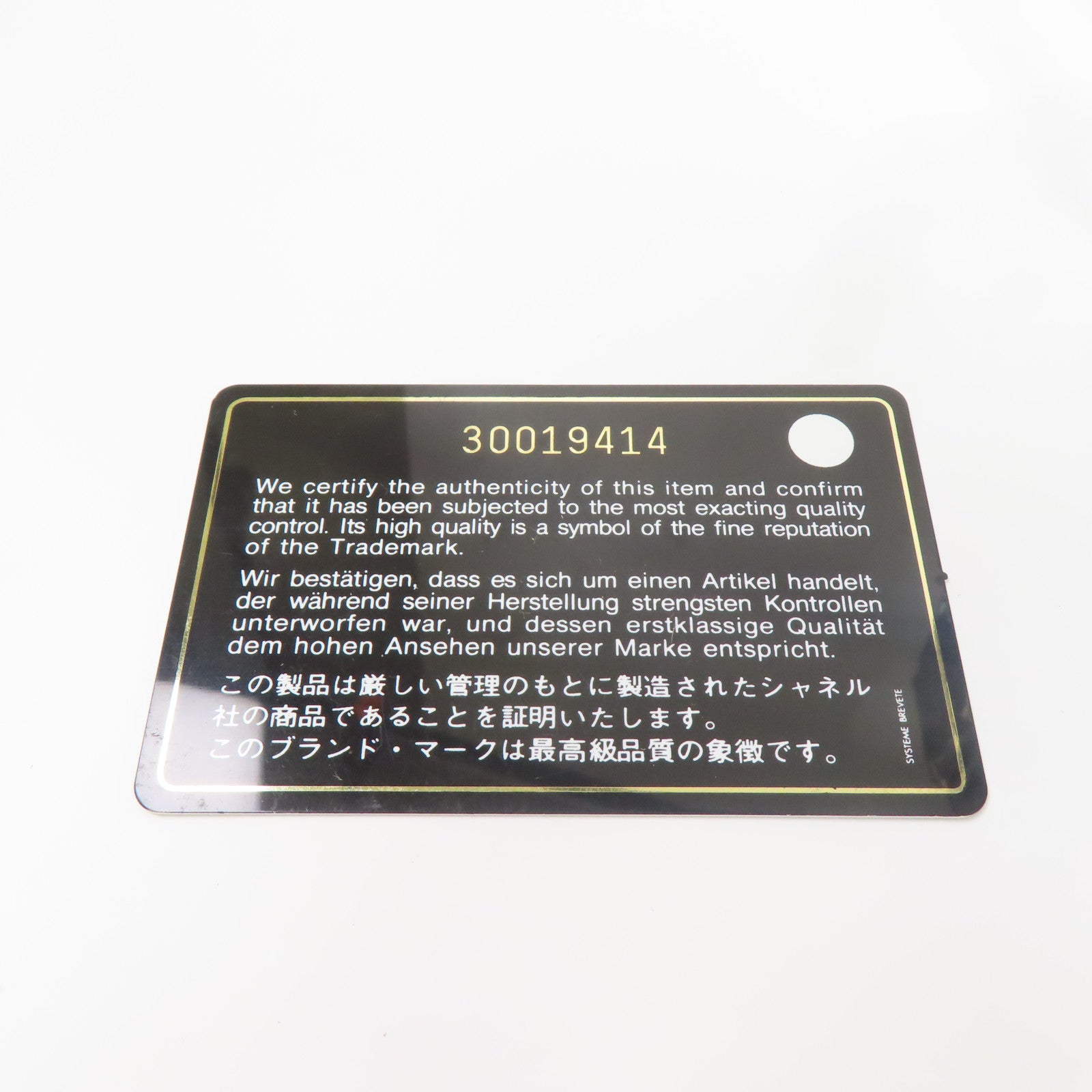 CHANEL **【激減優惠】菱格牛皮皮革Gabrielle金扣/銀扣鏈帶肩背袋黑色