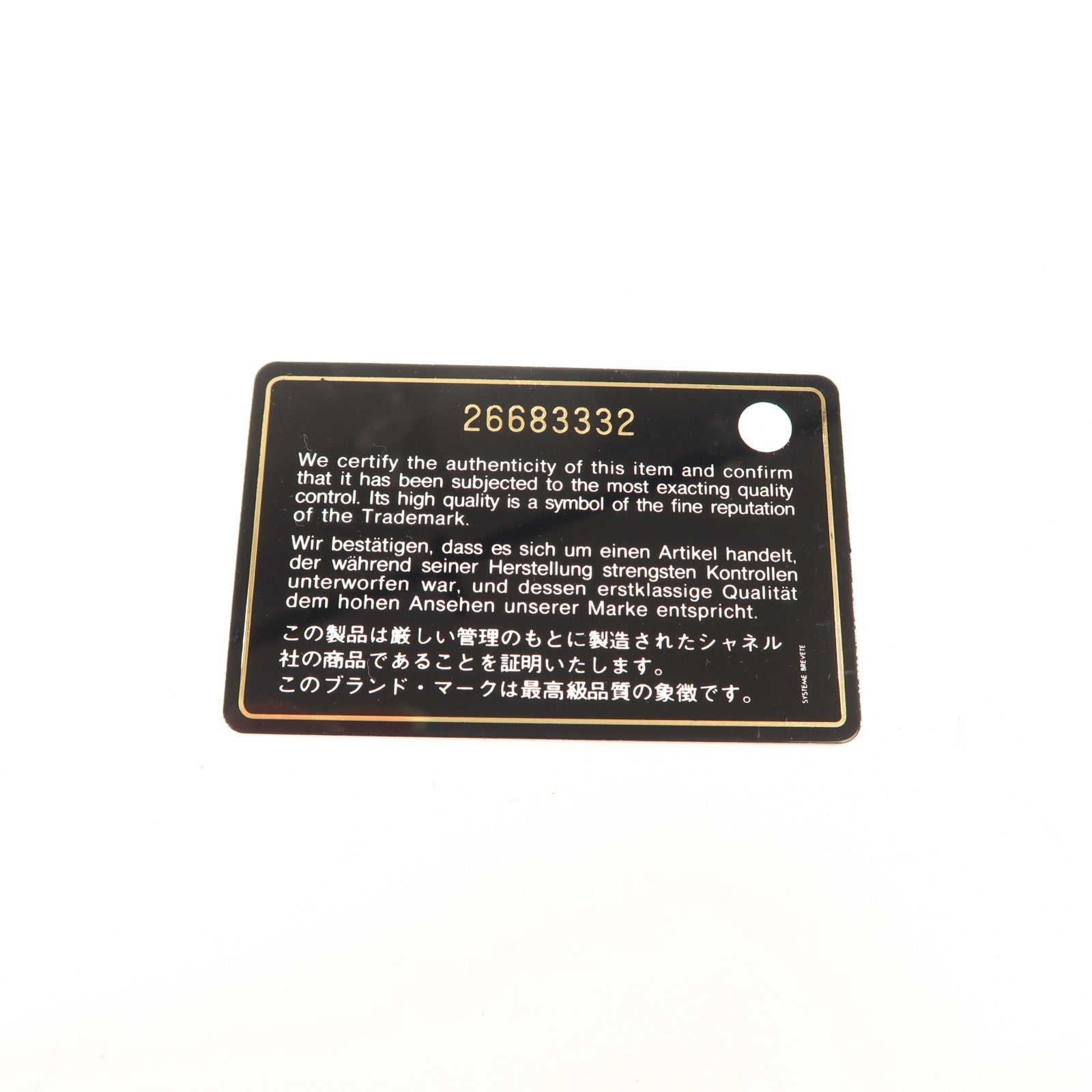 CHANEL 【激減優惠】牛皮皮革Gabrielle Small鏈帶肩背袋