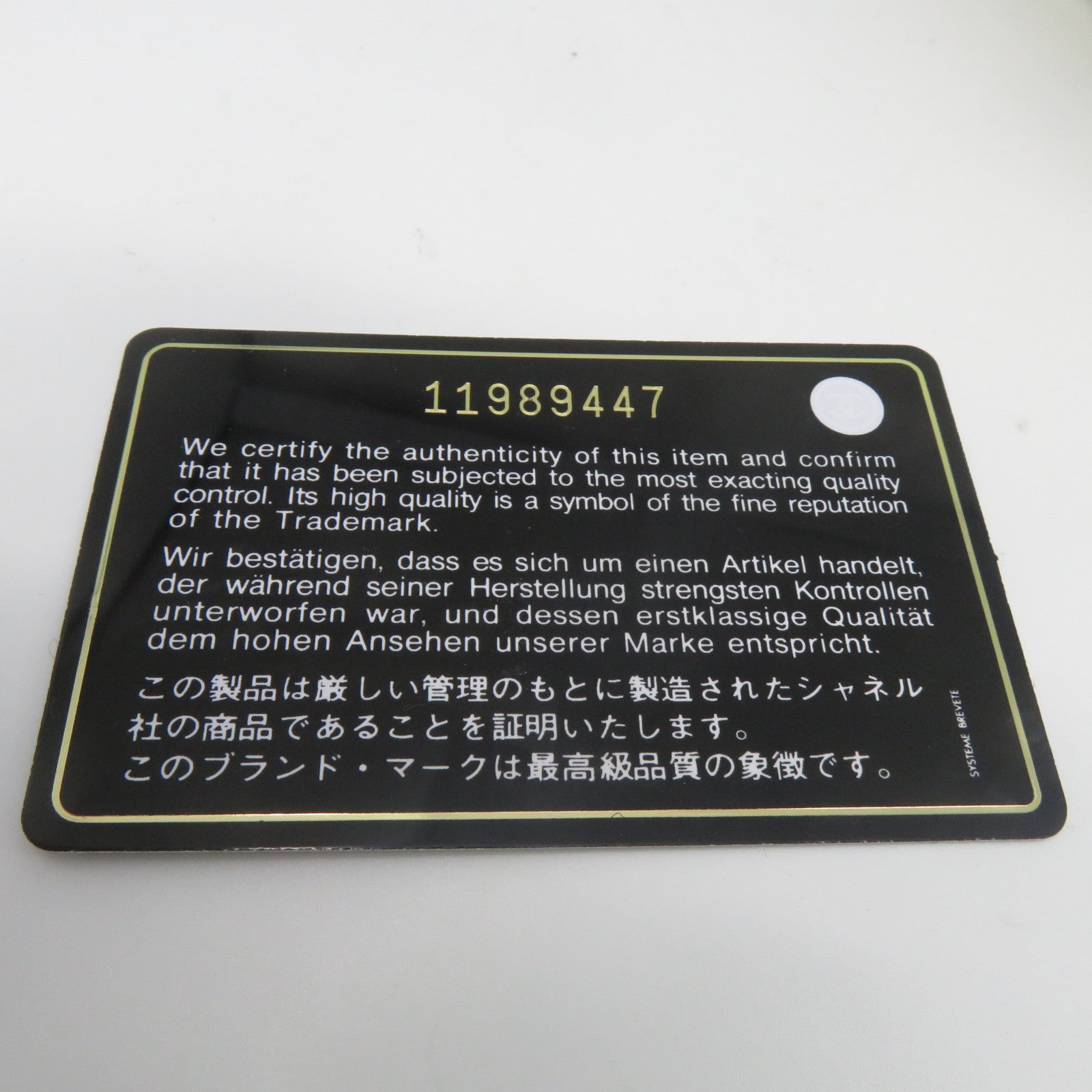 CHANEL 【清倉大減價】菱格牛皮皮革Chain Shoulder金扣鏈帶肩背袋金色