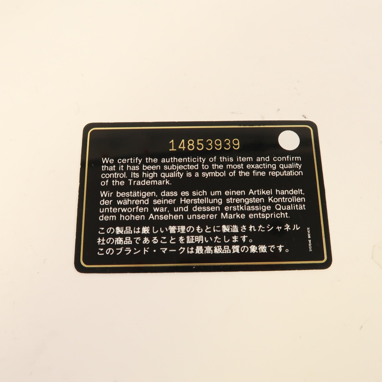 CHANEL 牛皮皮革Chain Shoulder銀扣手挽肩背兩用袋啡色