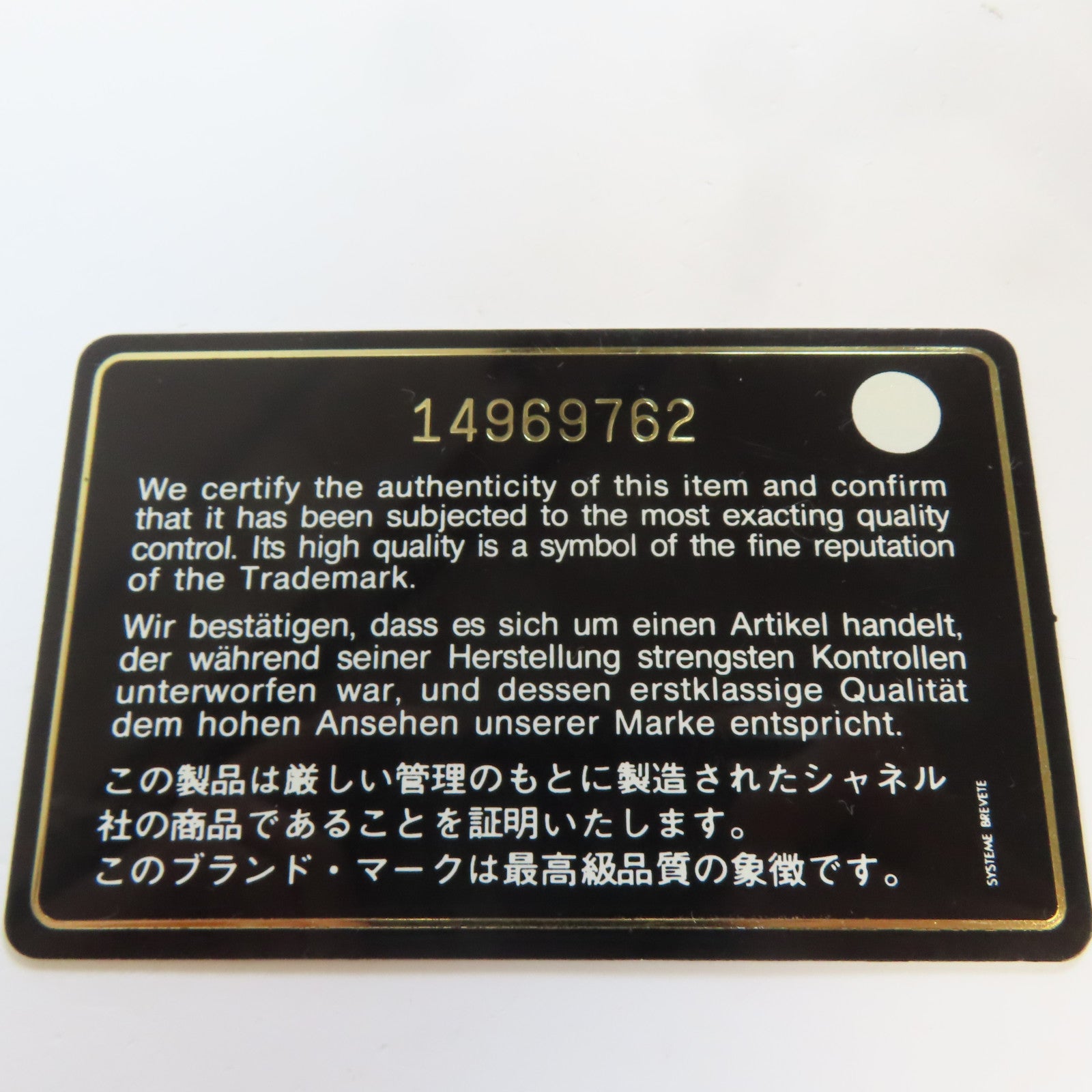 CHANEL 【激減優惠】牛皮皮革Chain Shoulder Bag銀扣鏈帶肩背袋灰色