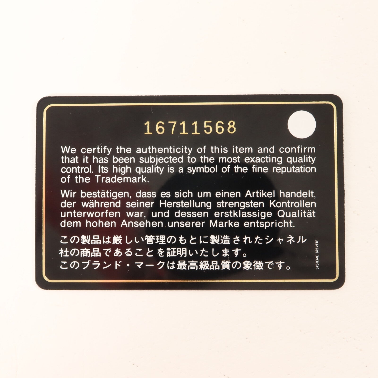 CHANEL 牛皮皮革Cambon Long Wallet長錢包
