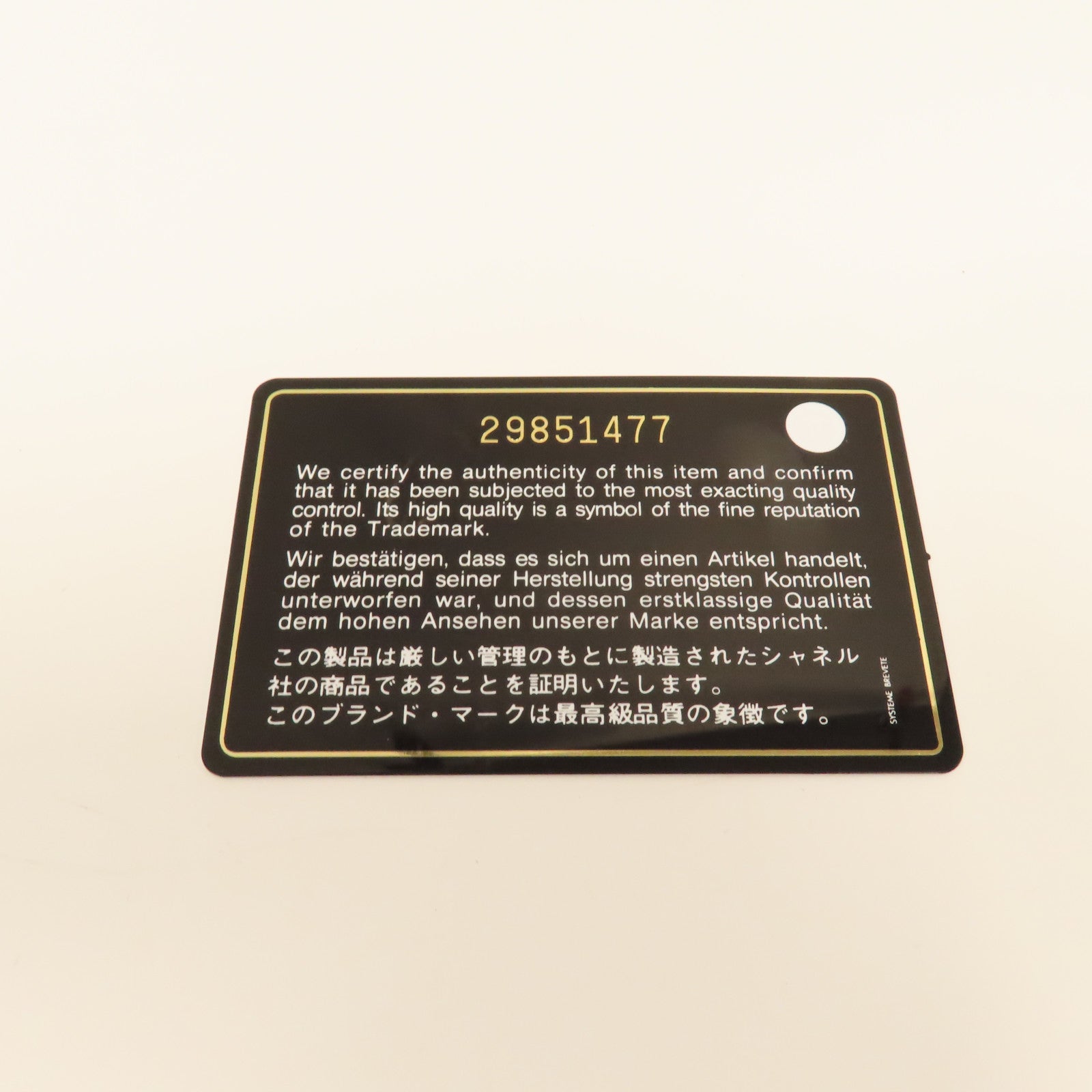 CHANEL 【激減優惠】菱格皮革Enchained Camera Bag金扣鏈帶肩背袋黑色