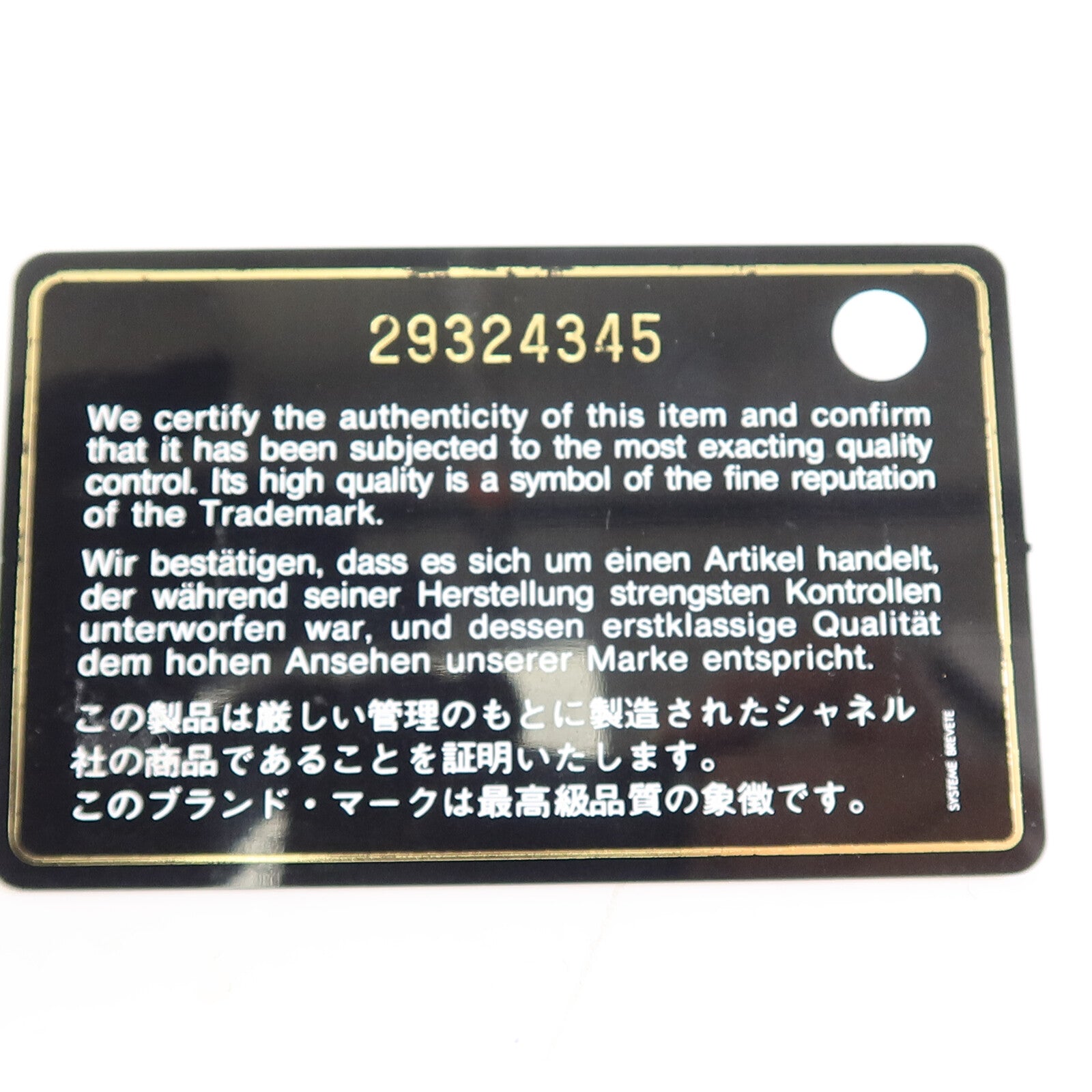 CHANEL 牛皮皮革Round Pear Bag金扣鏈帶肩背袋