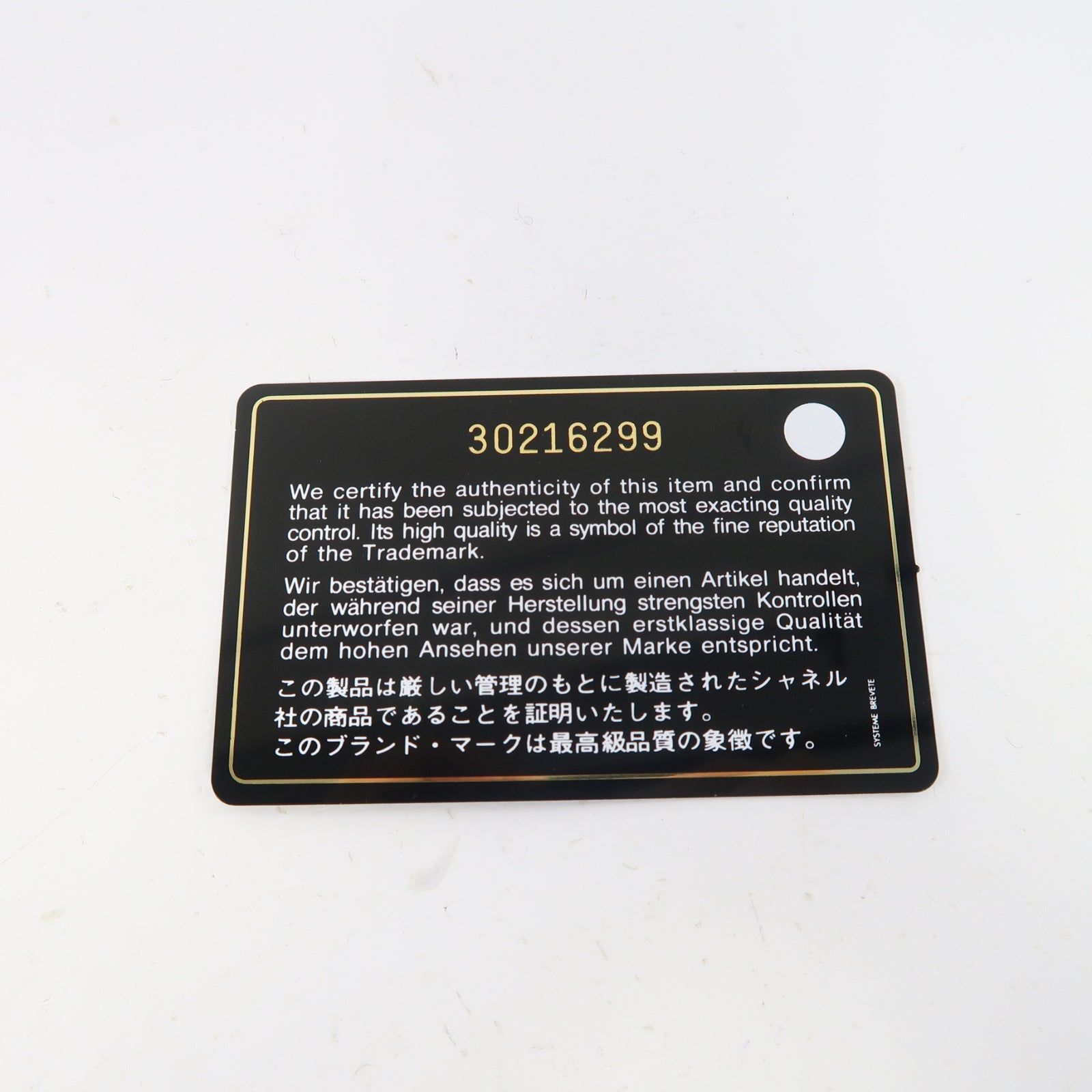 CHANEL 菱格牛皮皮革Boy 25銀扣鏈帶肩背袋黑色