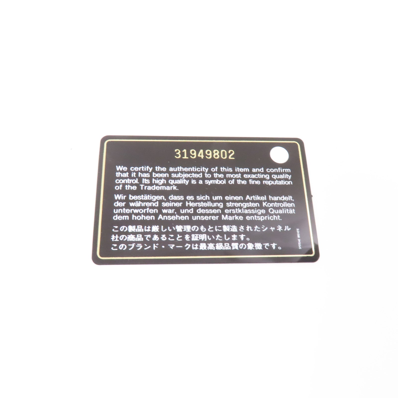 CHANEL 菱格羊皮皮革Trendy CC Mini Bag金扣鏈帶肩背袋黑色