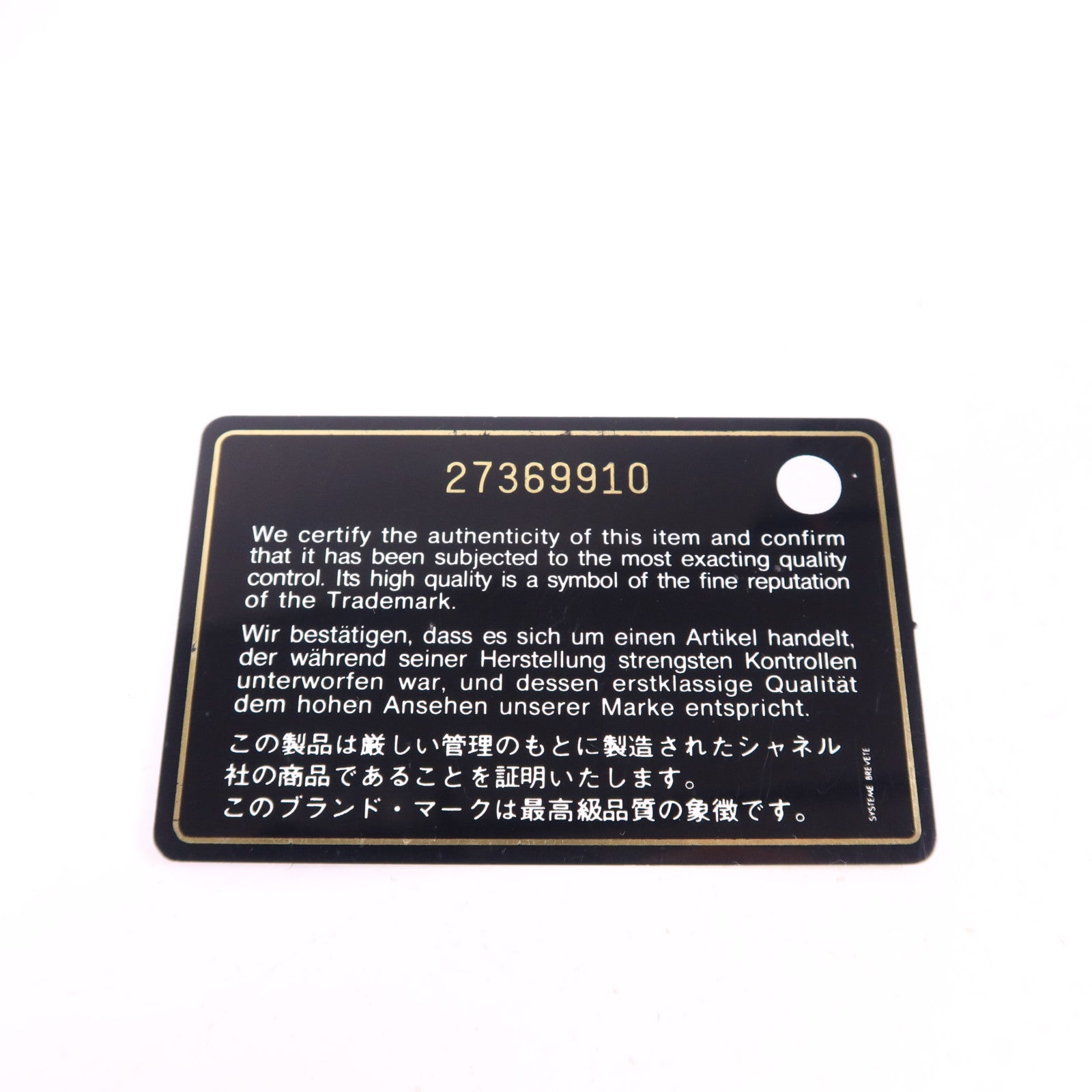 CHANEL 牛皮皮革Boy WOC Wallet On Chain金扣鏈帶肩背袋