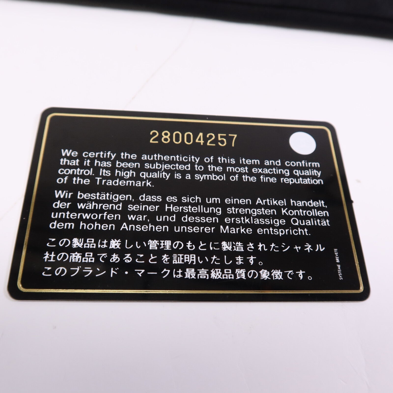 CHANEL 牛皮皮革Vanity Case金扣鏈帶肩背袋