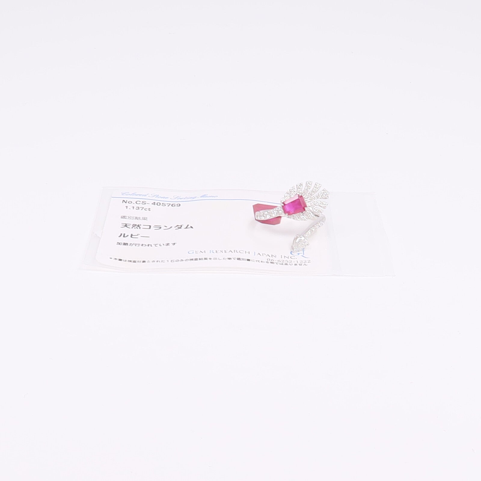 JEWELRY PT950鉑金Ring紅寶石/鑽石戒指