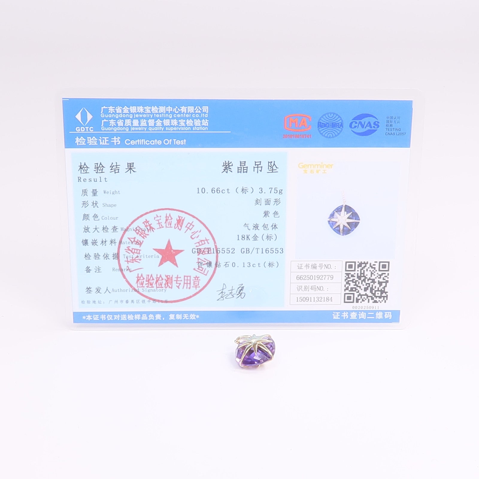 JEWELRY 18K黃金Amethyst Pendant Top紫晶/鑽石吊墜