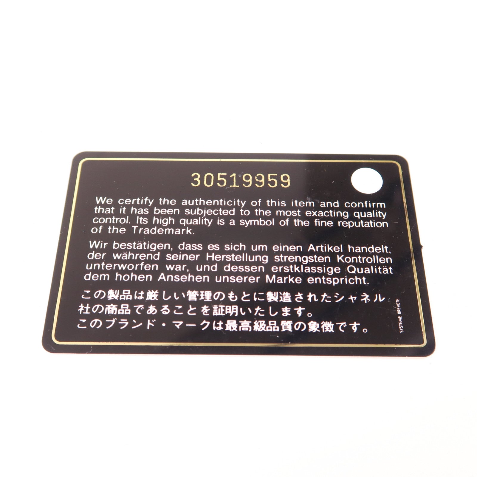 CHANEL 牛皮皮革Chain Shoulder金扣鏈帶肩背袋