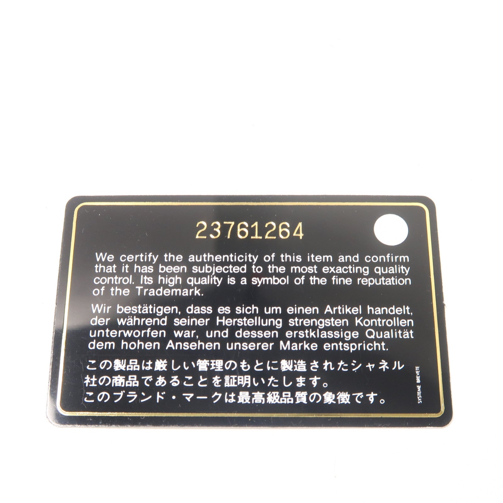 CHANEL 【激減優惠】牛仔布Clutch銀扣手拿包灰色