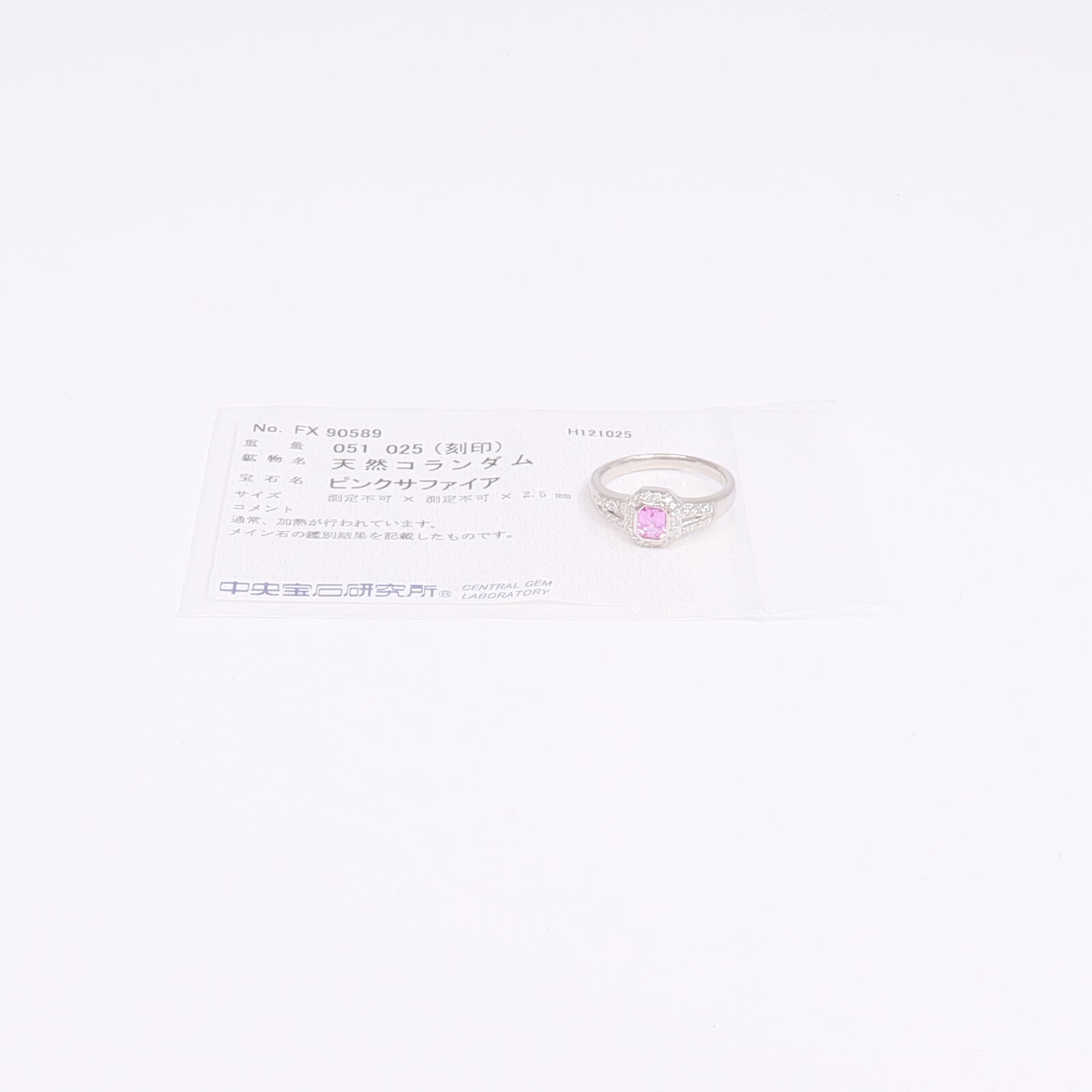 JEWELRY PT900鉑金Ring粉紅色藍寶石/鑽石戒指