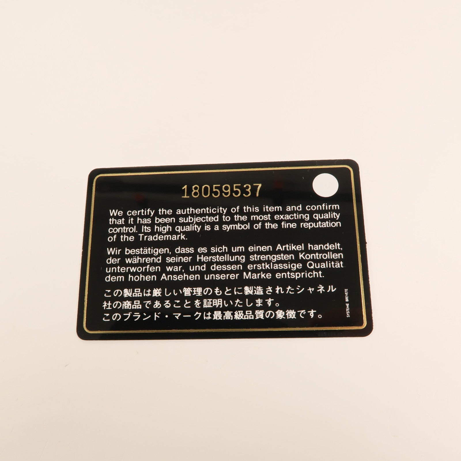 CHANEL 羊皮皮革Chain Shoulder鏈帶肩背袋