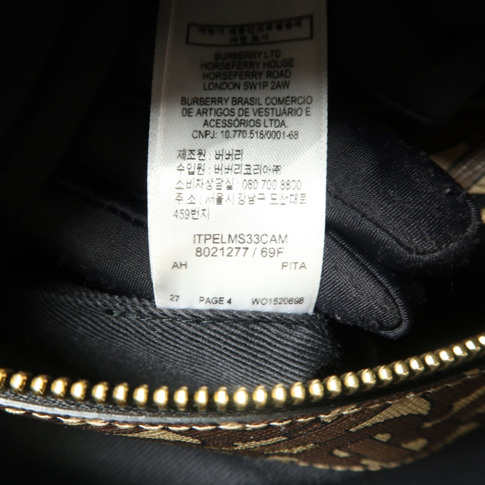 BURBERRY 塗層帆布TB Monogarm Stripe Backpack金扣背包