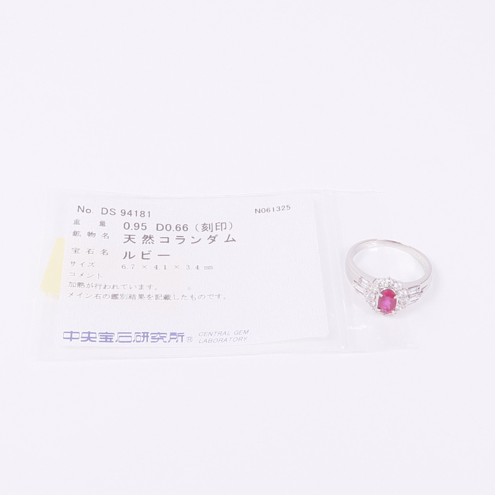 JEWELRY PT900鉑金Ruby Diamond Ring紅寶石/鑽石戒指US#7.25