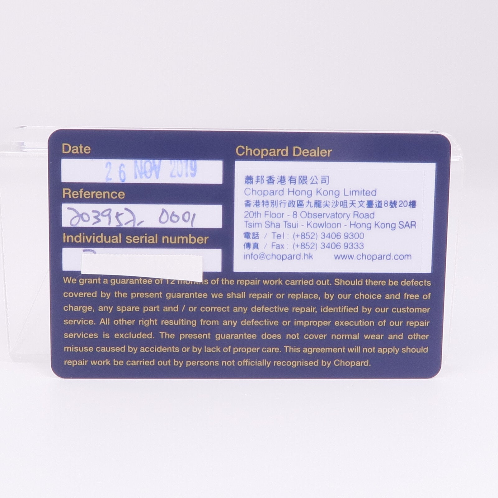 Chopard Happy Diamonds 203957-0001