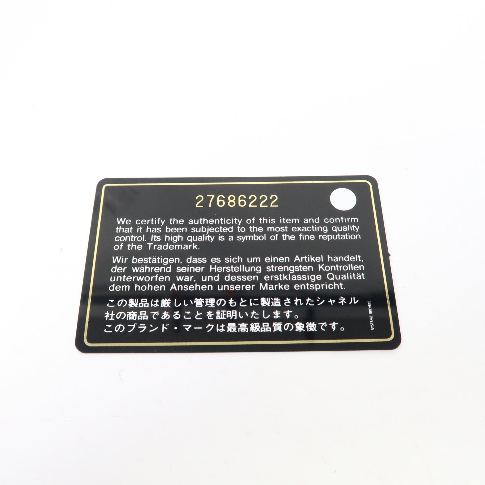 CHANEL 菱格羊皮皮革Backpack金扣背包黑色