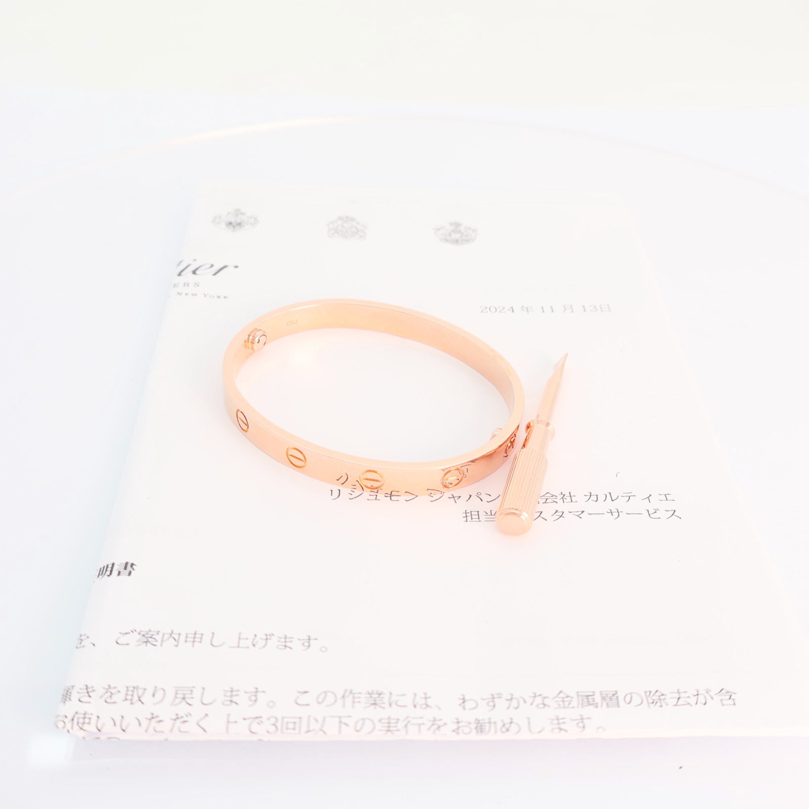 CARTIER 18K玫瑰金Love Bracelet手鏈Cartier#16