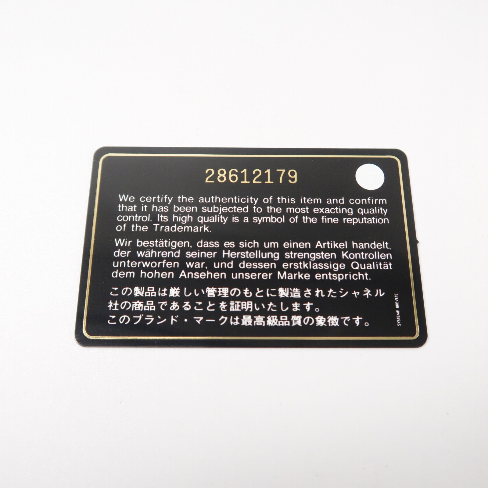 CHANEL 牛皮皮革Boy 20鏈帶肩背袋