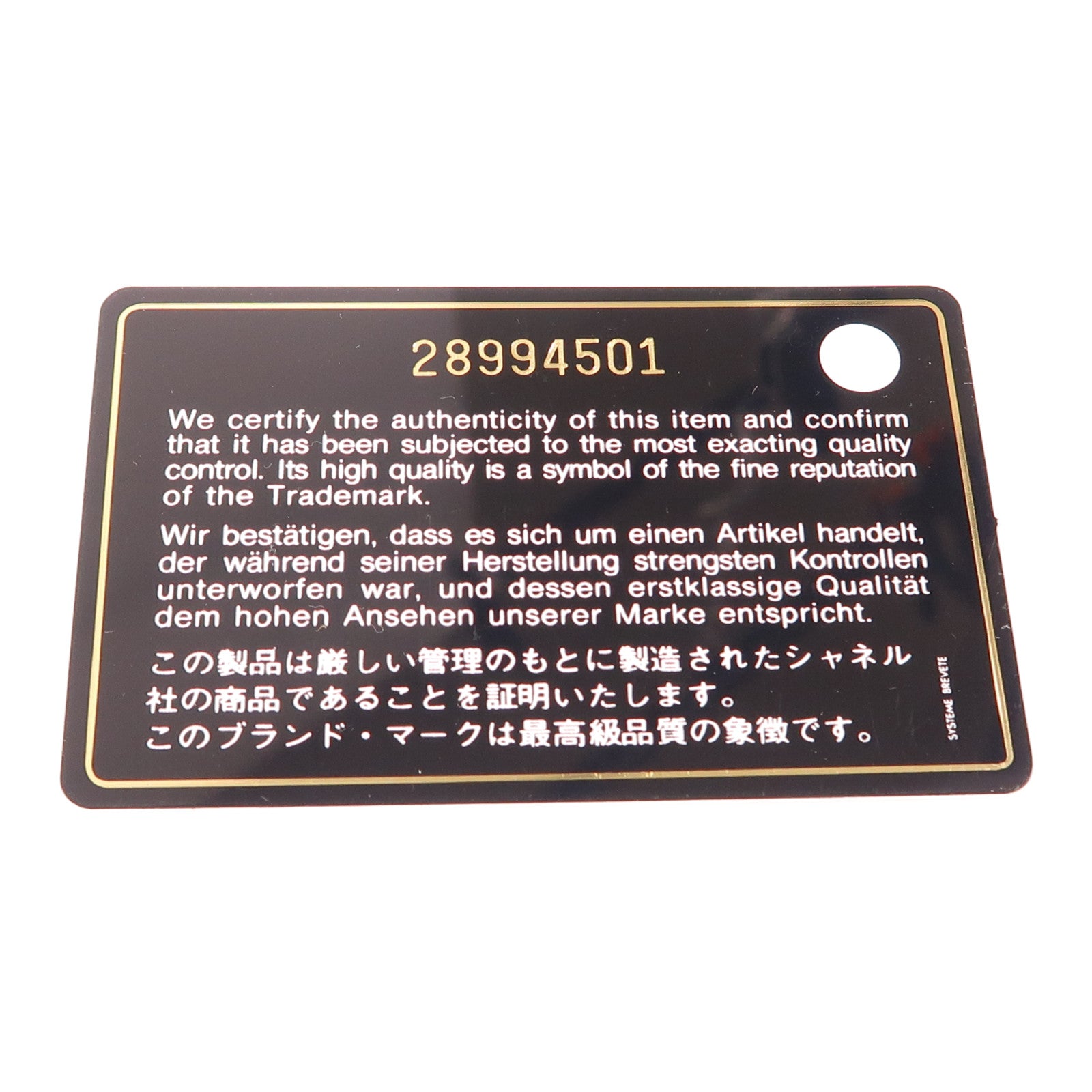 CHANEL 羊皮皮革C19 Small金扣手挽鏈帶肩背兩用袋