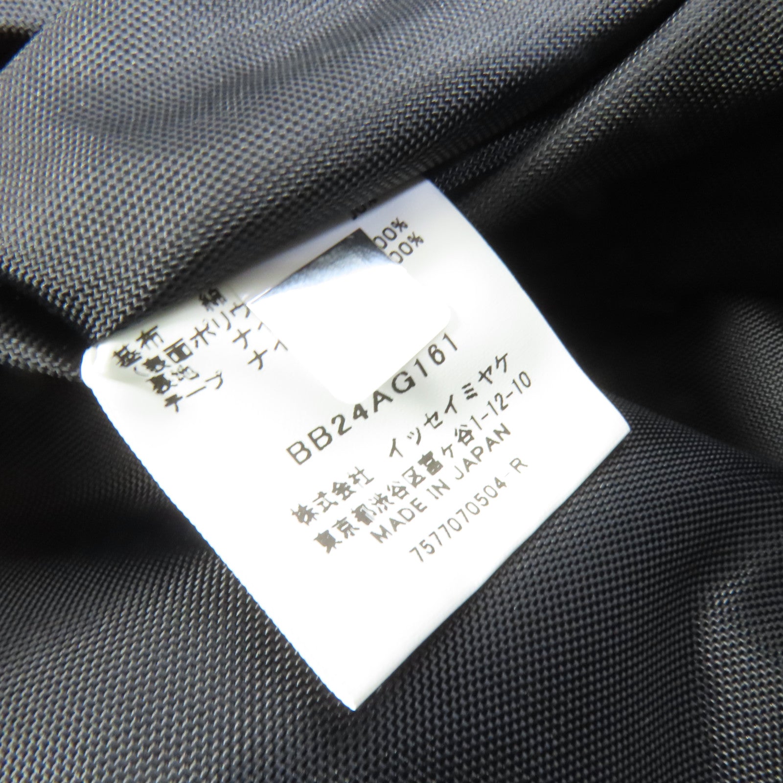 BAO BAO ISSEYMIYAKE PVC Shoulder Bag肩背袋
