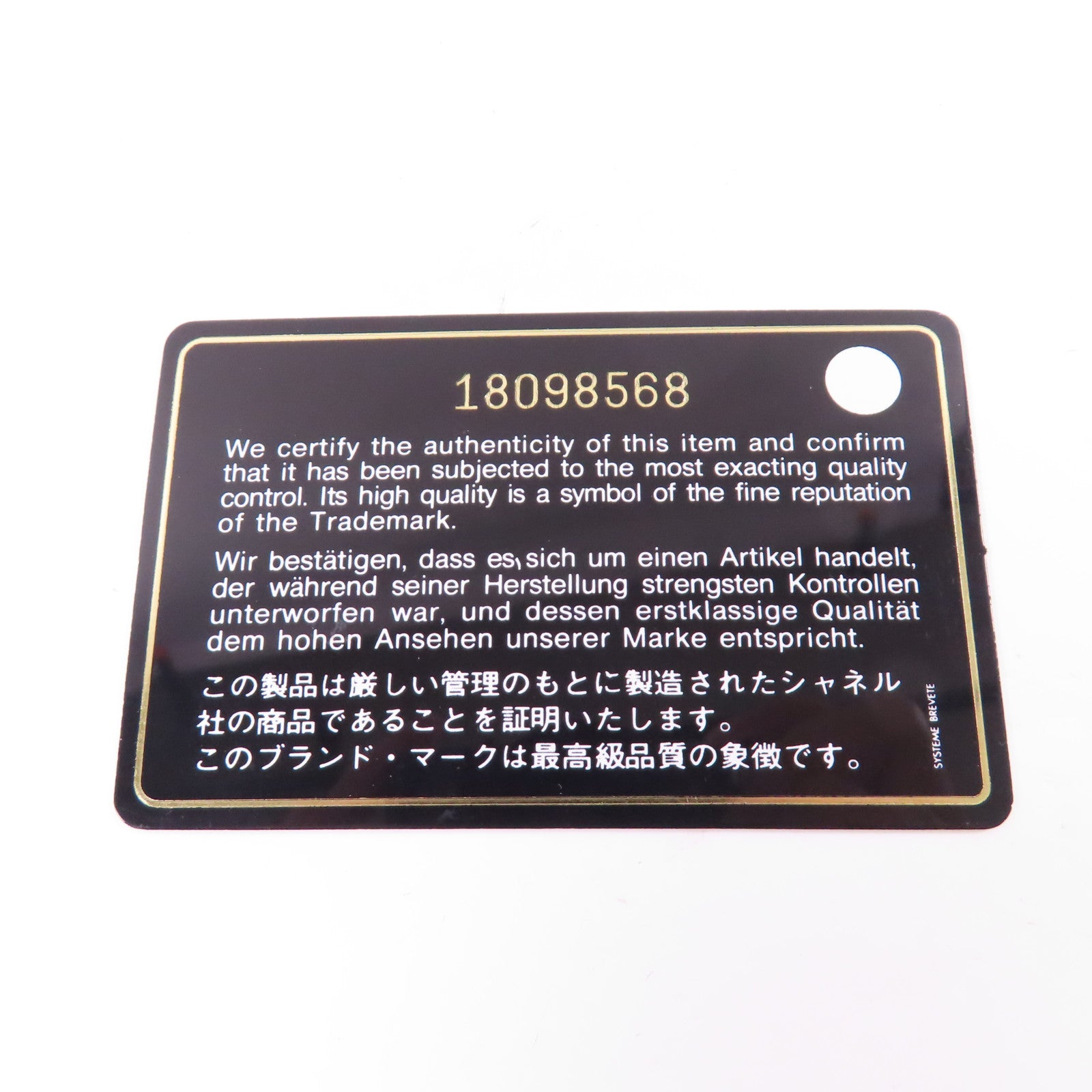 CHANEL 牛皮皮革Chain Shoulder銀扣鏈帶肩背袋黑色