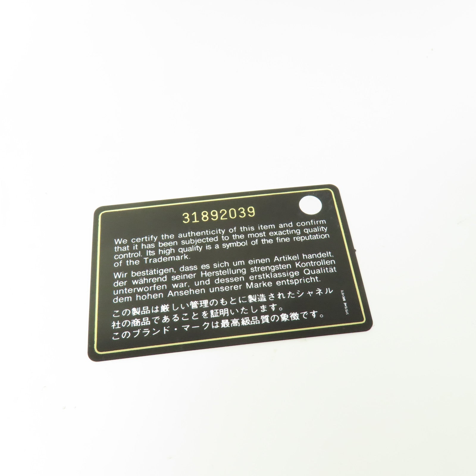 CHANEL 牛皮皮革WOC金扣鏈帶肩背袋