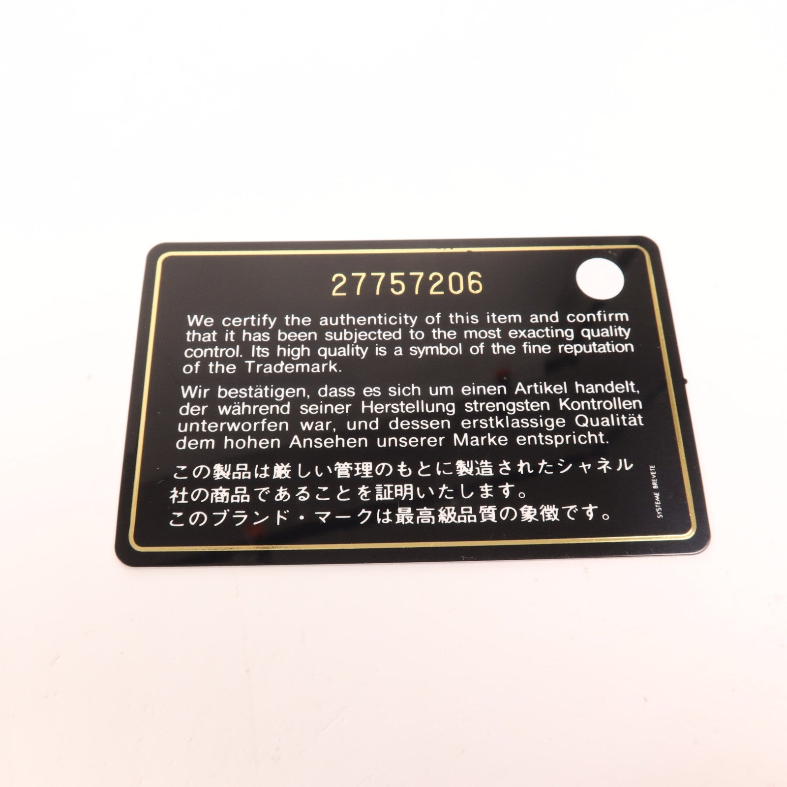 CHANEL 牛皮皮革Chain Shoulder金扣鏈帶肩背袋