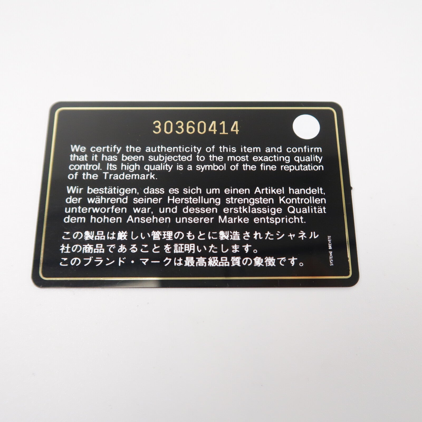 CHANEL 牛皮皮革Classic 25鏈帶肩背袋
