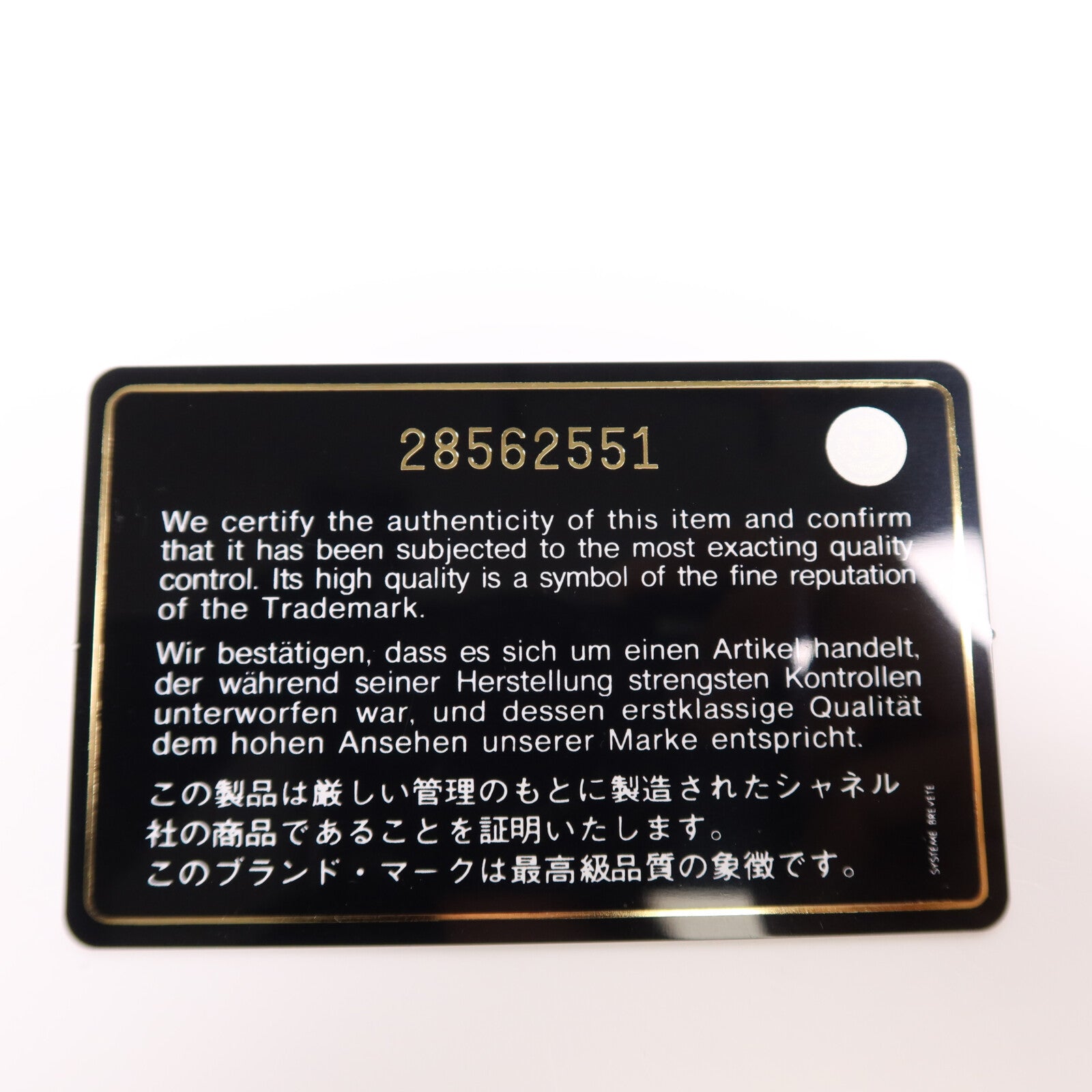 CHANEL 牛皮皮革Chain Shoulder Bag金扣鏈帶肩背袋