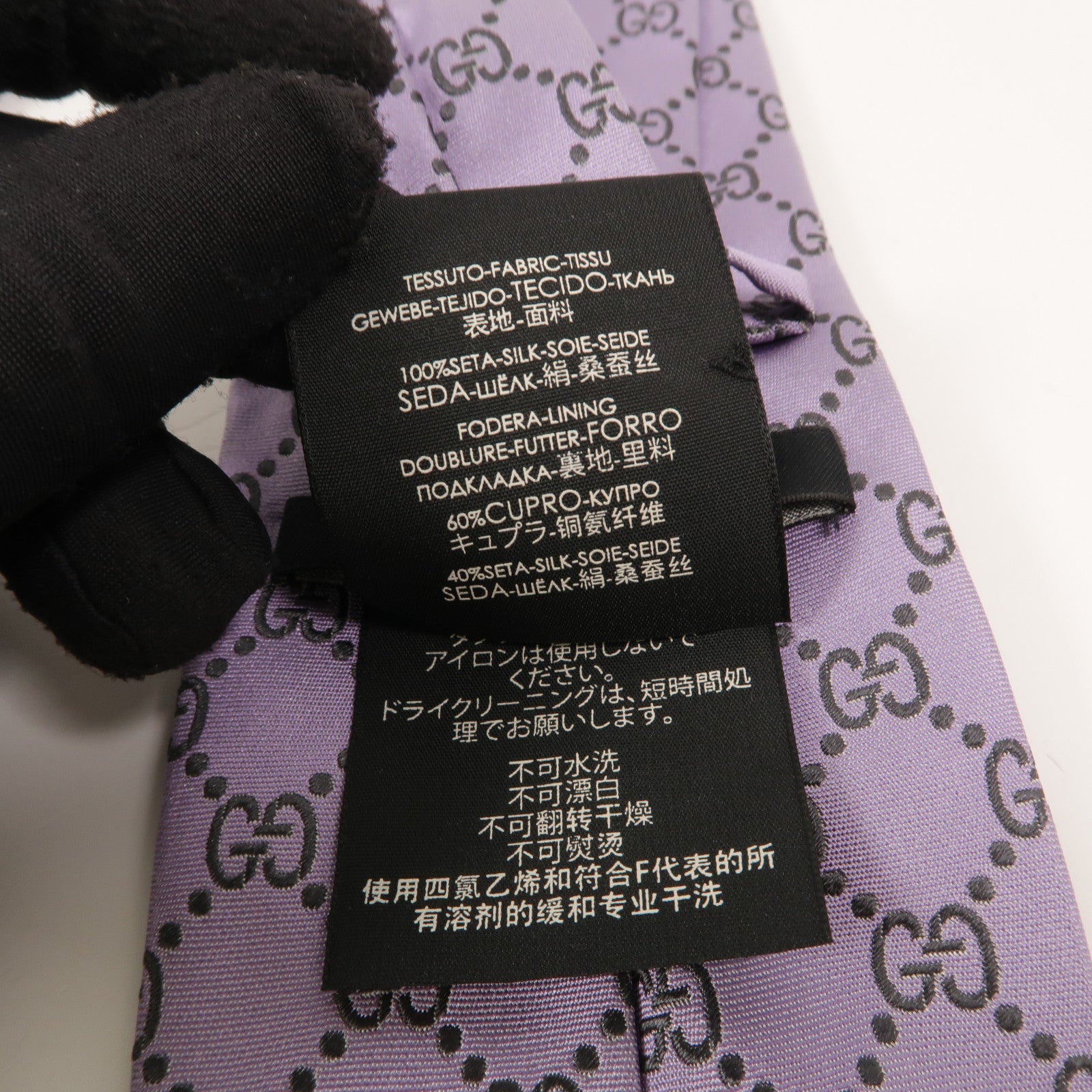 GUCCI 絲質GG Pattern Silk Tie領帶