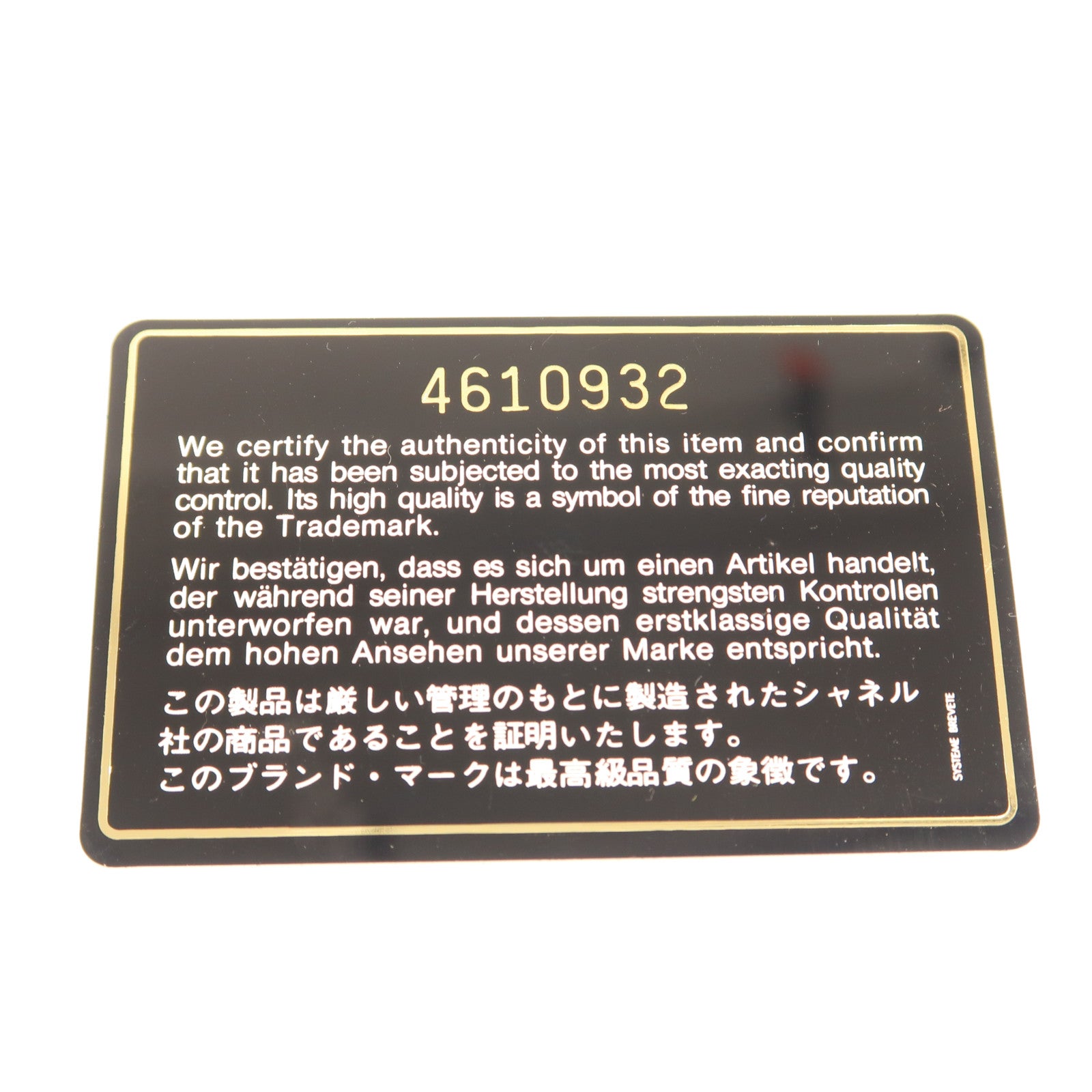 CHANEL 牛皮皮革Wallet金扣錢包